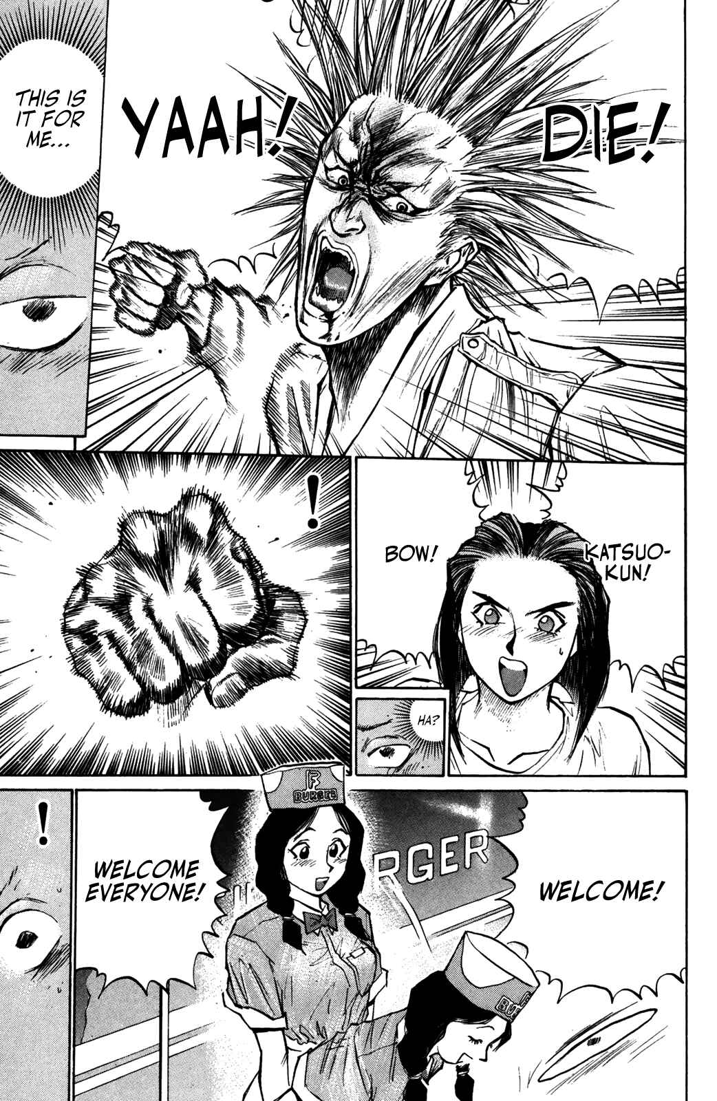 Page 18 Chapter 53 Human Weapon Katsuo!