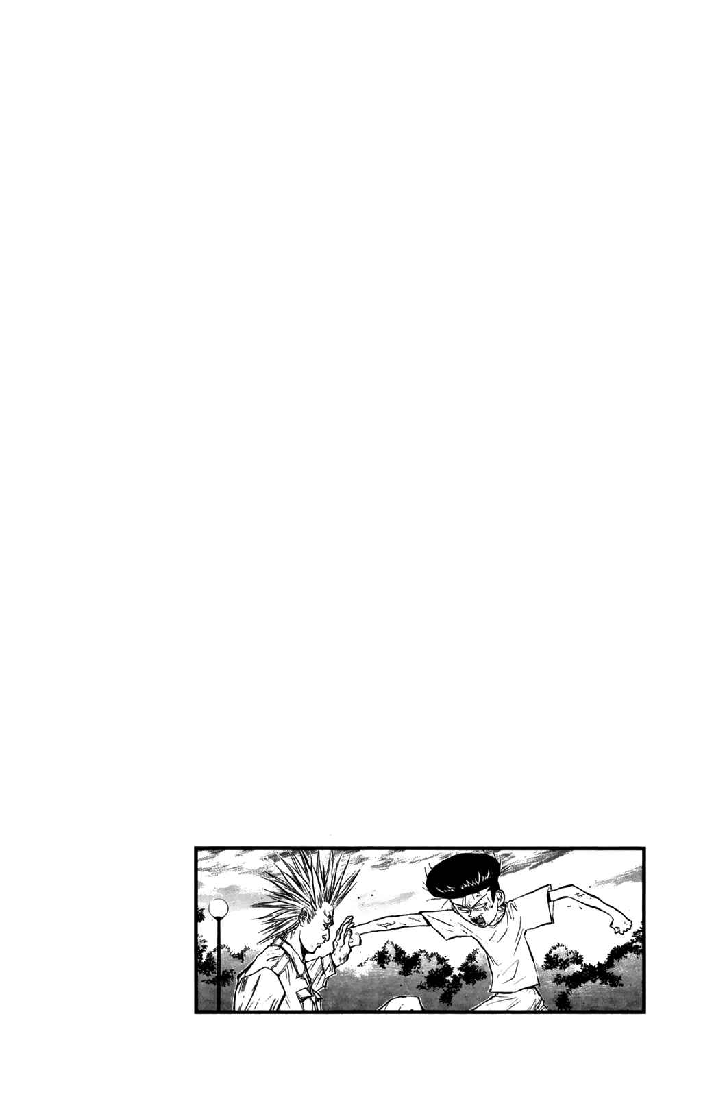 Page 20 Chapter 53 Human Weapon Katsuo!