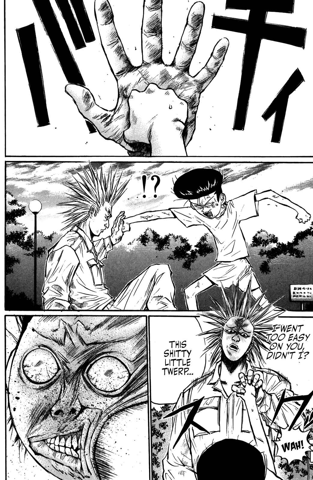 Page 3 Chapter 53 Human Weapon Katsuo!