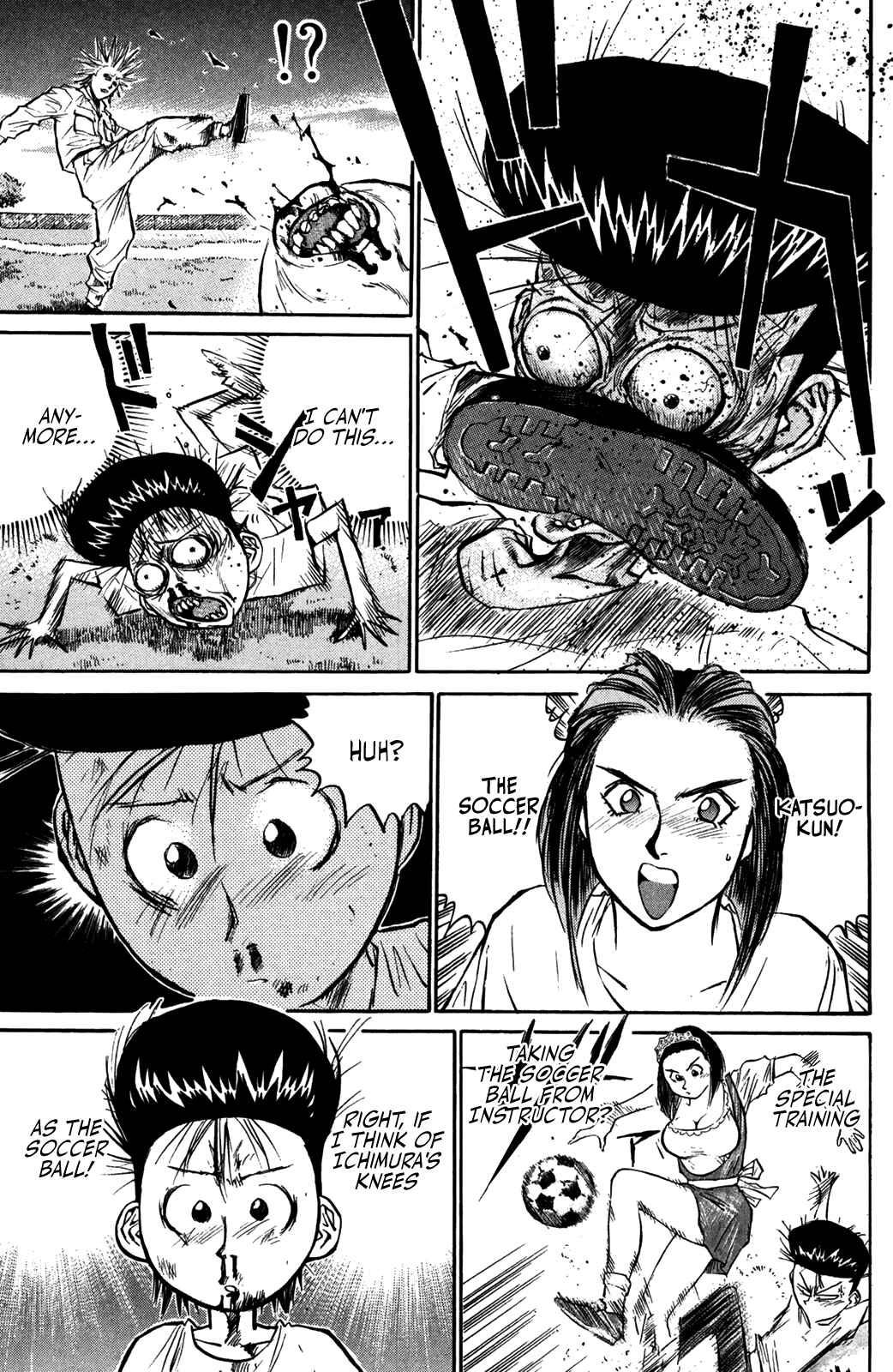 Page 8 Chapter 53 Human Weapon Katsuo!