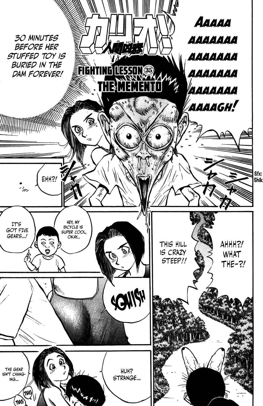 Page 1 Chapter 35 Human Weapon Katsuo!