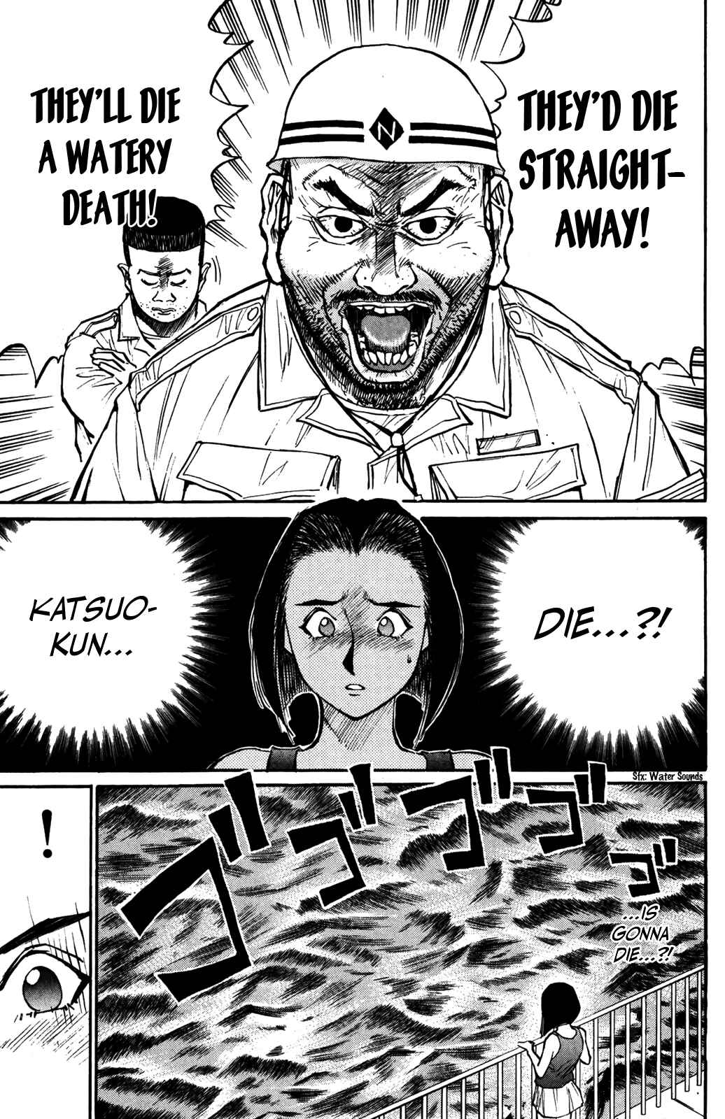 Page 11 Chapter 35 Human Weapon Katsuo!