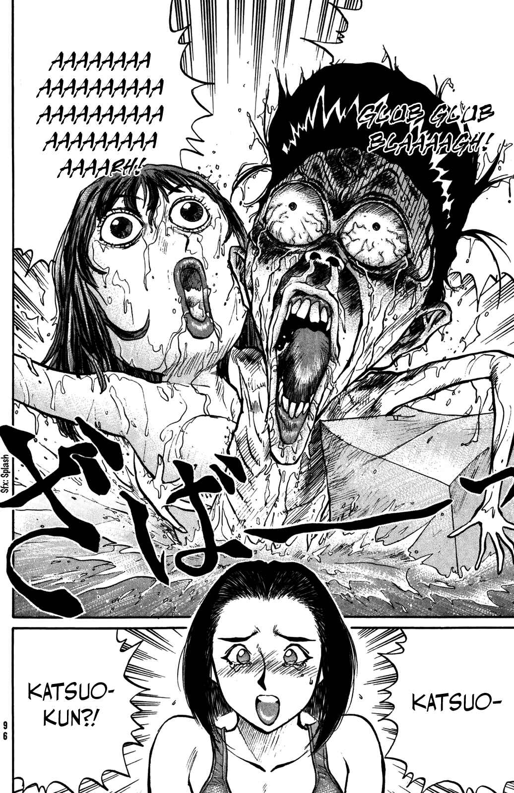 Page 14 Chapter 35 Human Weapon Katsuo!