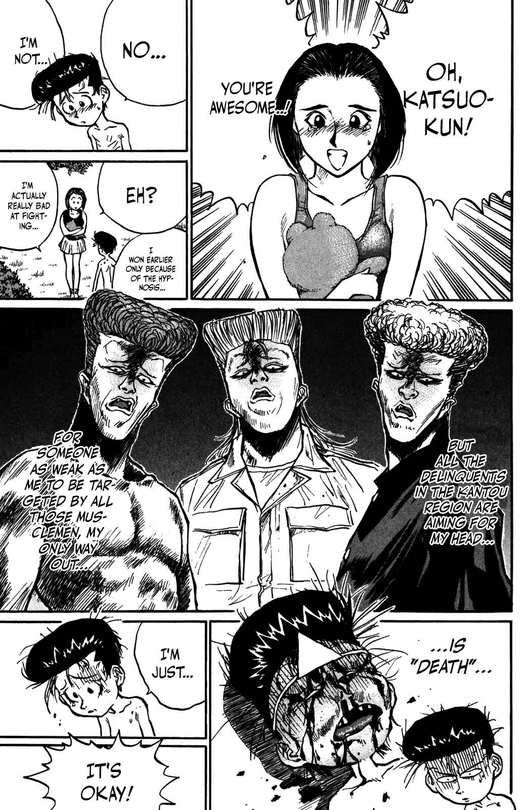 Page 17 Chapter 35 Human Weapon Katsuo!