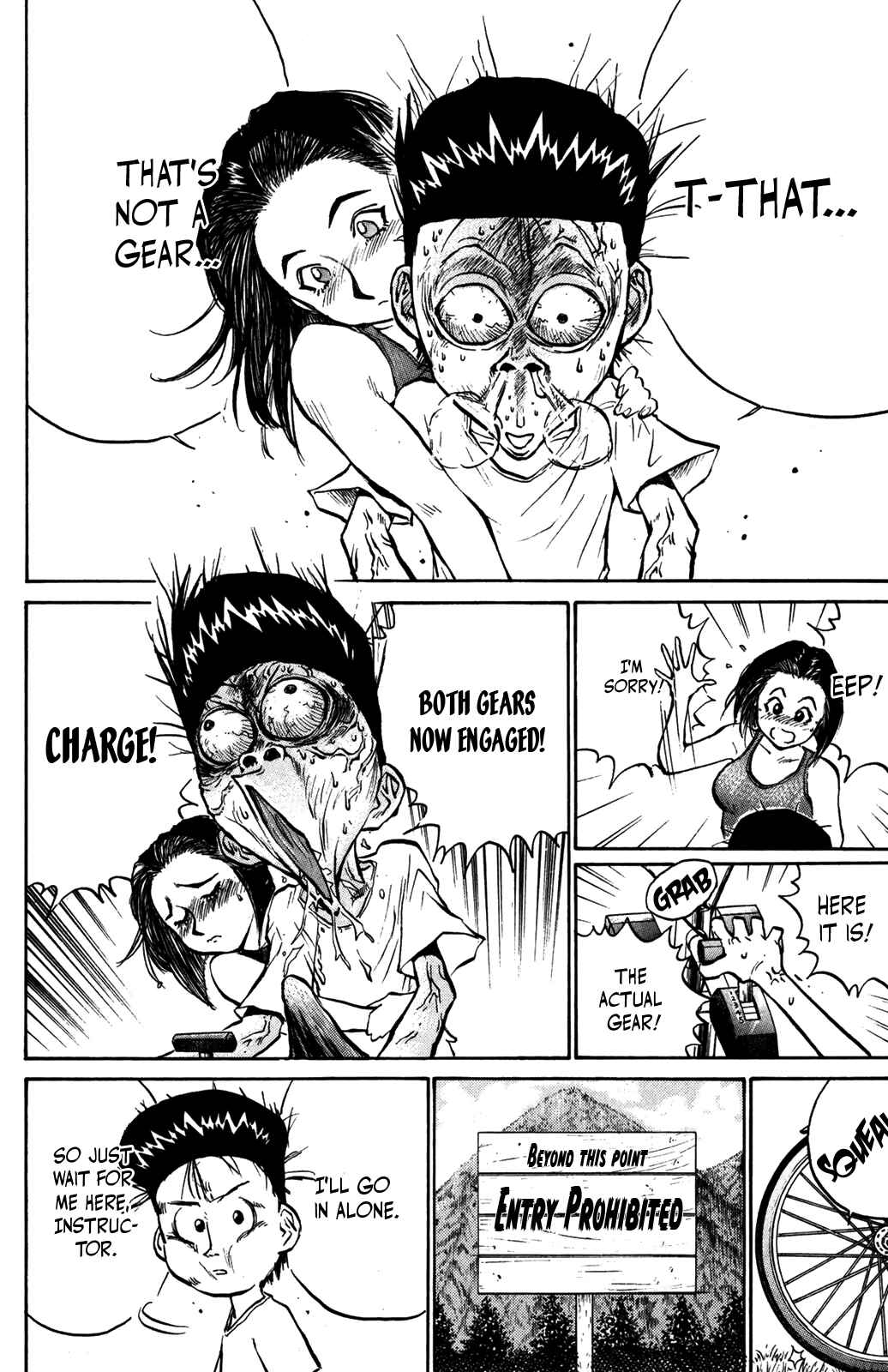 Page 2 Chapter 35 Human Weapon Katsuo!