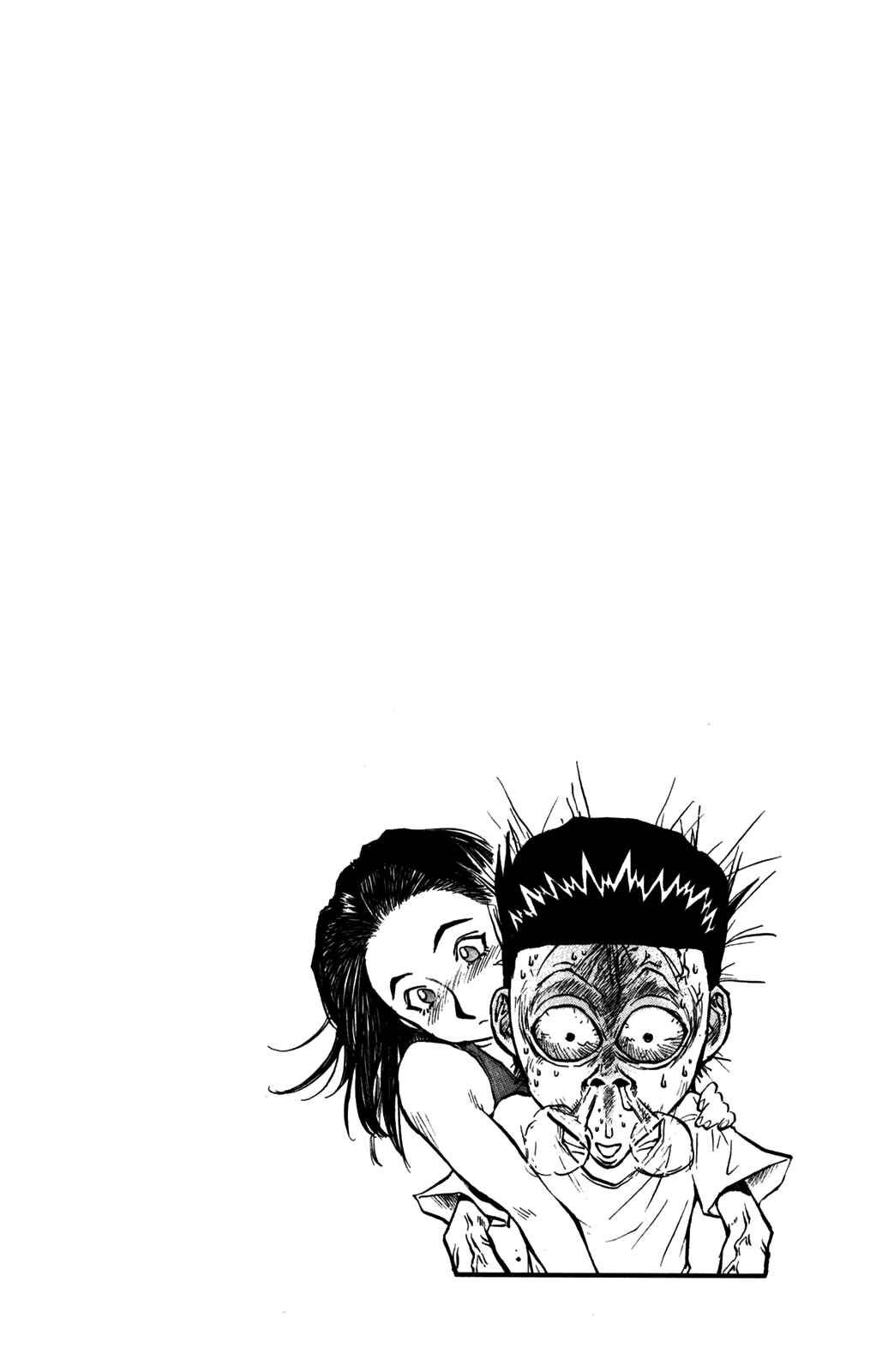 Page 20 Chapter 35 Human Weapon Katsuo!