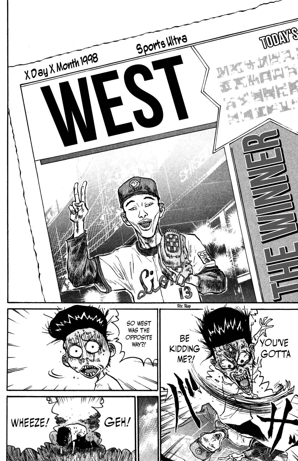 Page 6 Chapter 35 Human Weapon Katsuo!