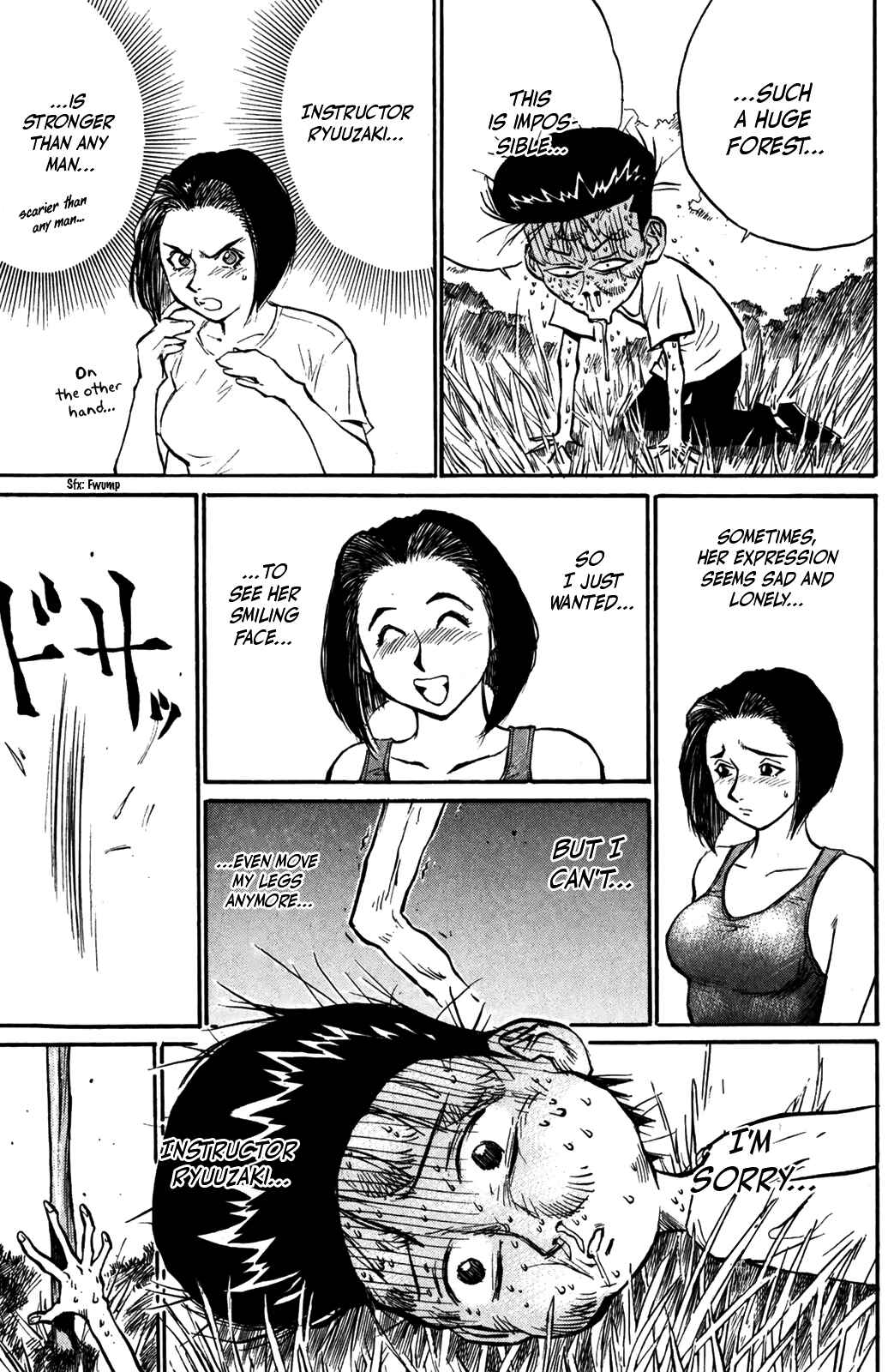 Page 7 Chapter 35 Human Weapon Katsuo!