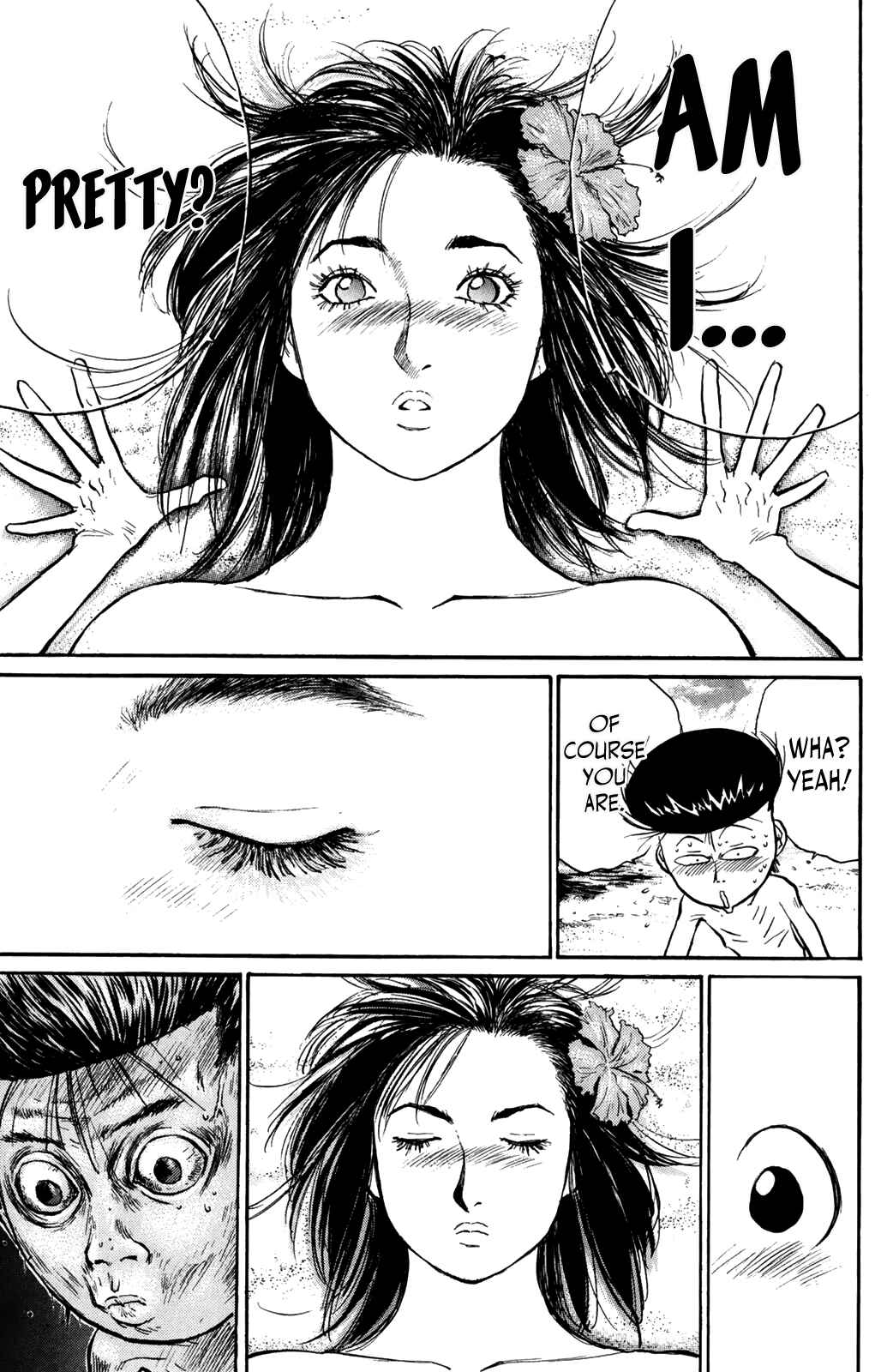 Page 12 Chapter 72 Human Weapon Katsuo!