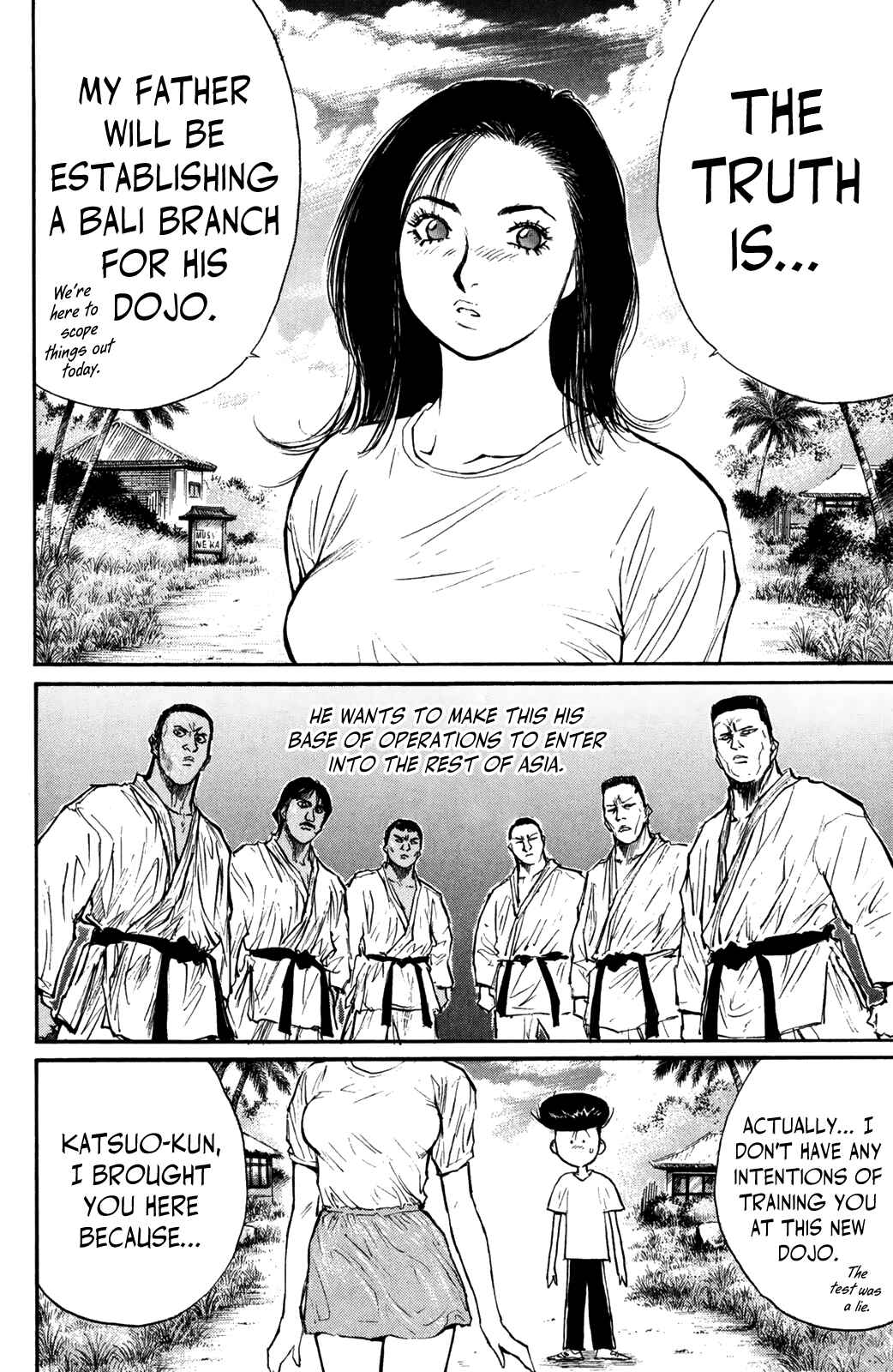 Page 3 Chapter 72 Human Weapon Katsuo!