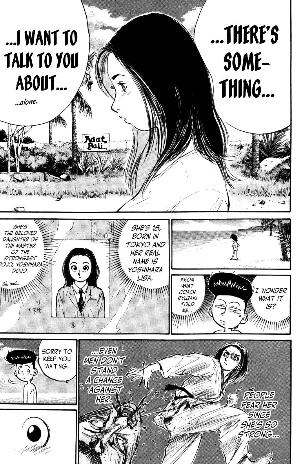 Page 4 Chapter 72 Human Weapon Katsuo!