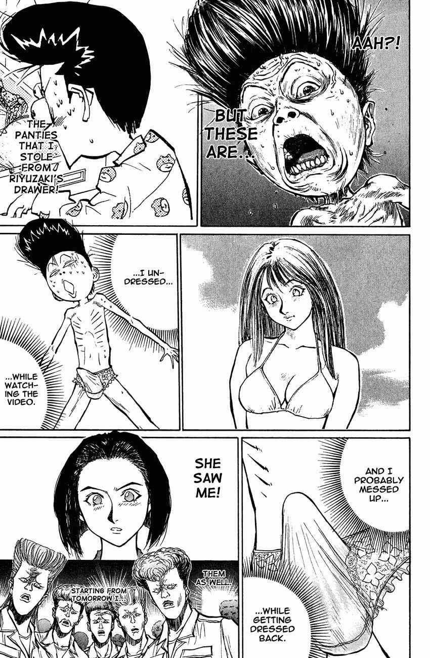 Page 12 Chapter 26 Human Weapon Katsuo!