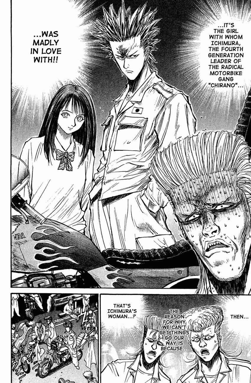 Page 15 Chapter 26 Human Weapon Katsuo!