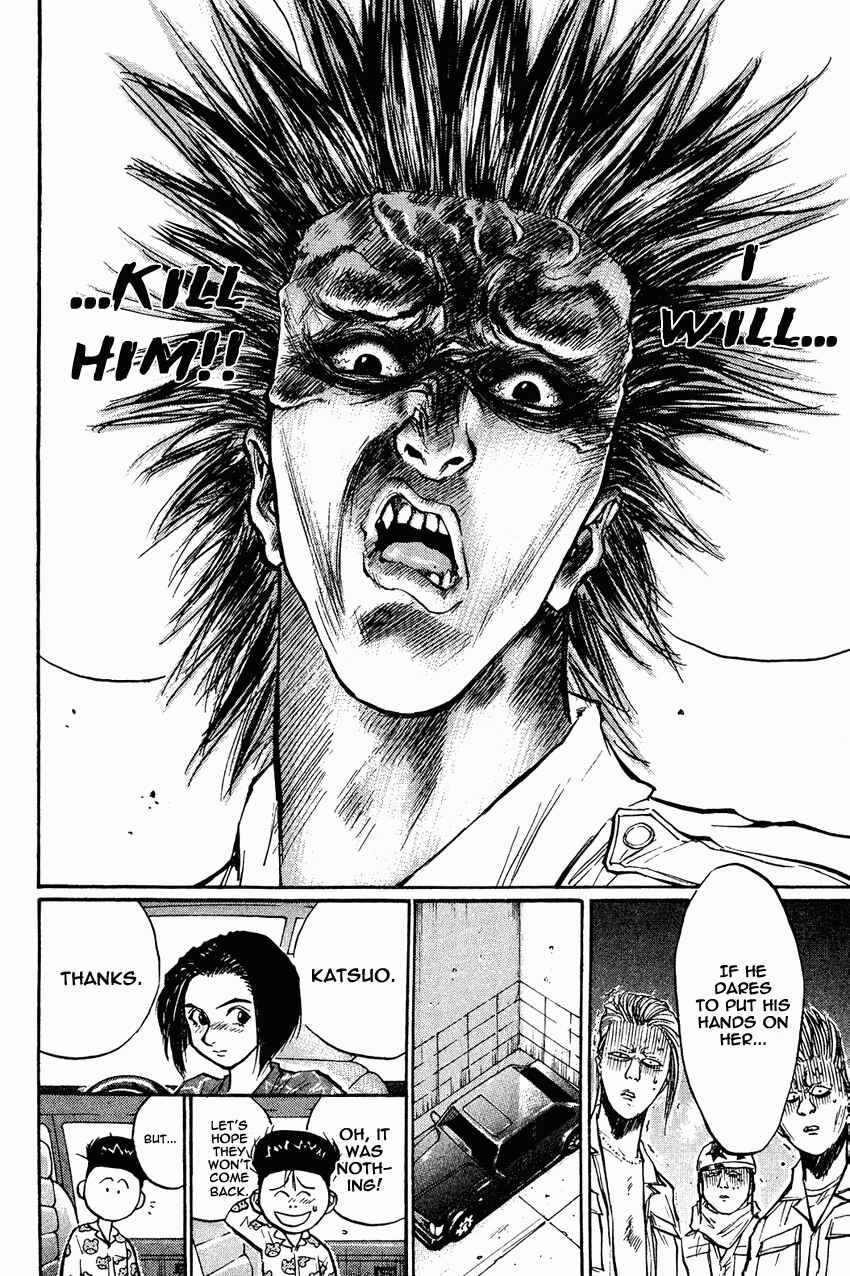 Page 17 Chapter 26 Human Weapon Katsuo!