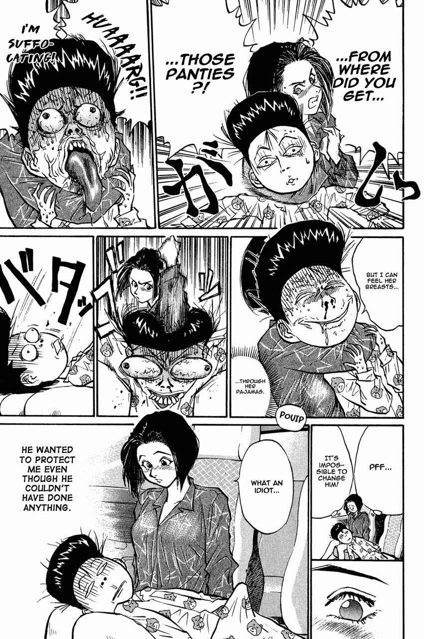 Page 18 Chapter 26 Human Weapon Katsuo!