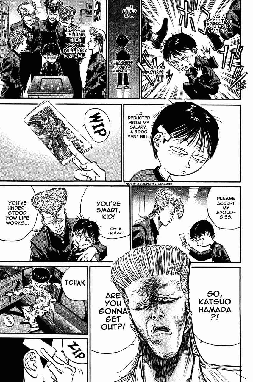 Page 6 Chapter 26 Human Weapon Katsuo!