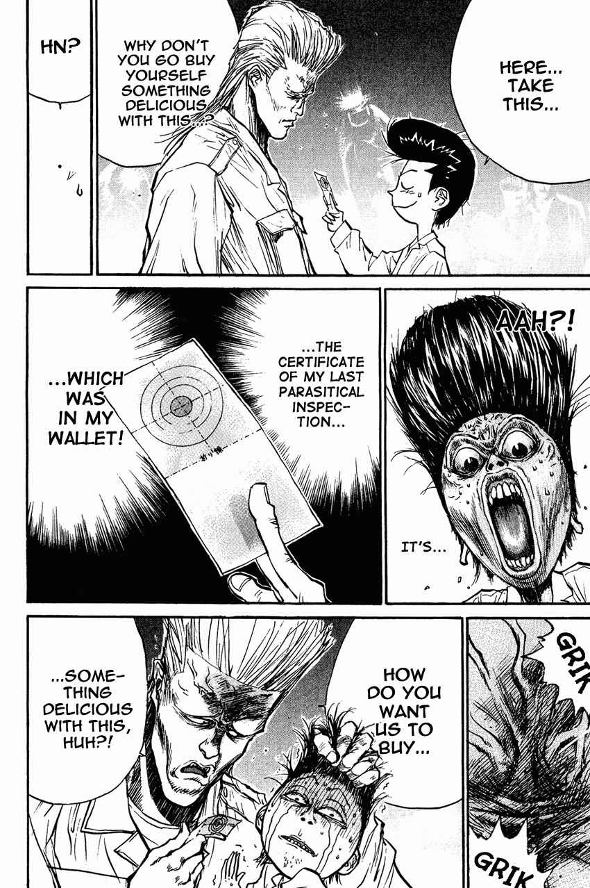 Page 7 Chapter 26 Human Weapon Katsuo!