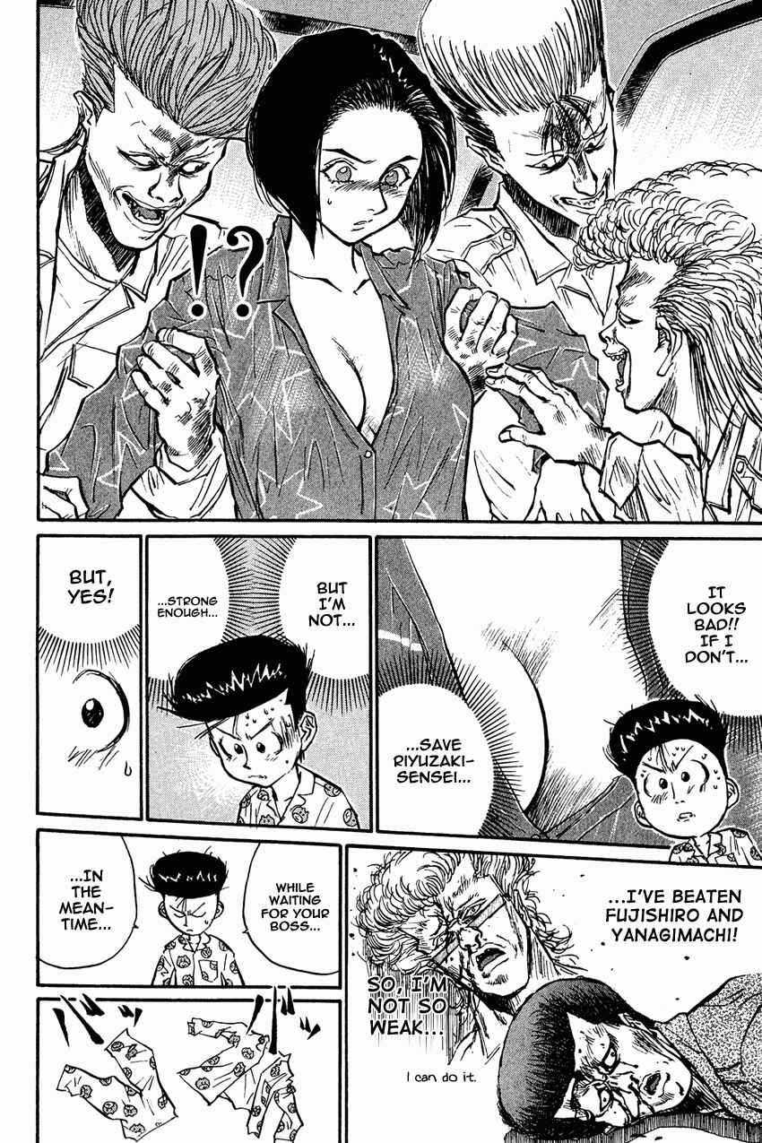 Page 9 Chapter 26 Human Weapon Katsuo!