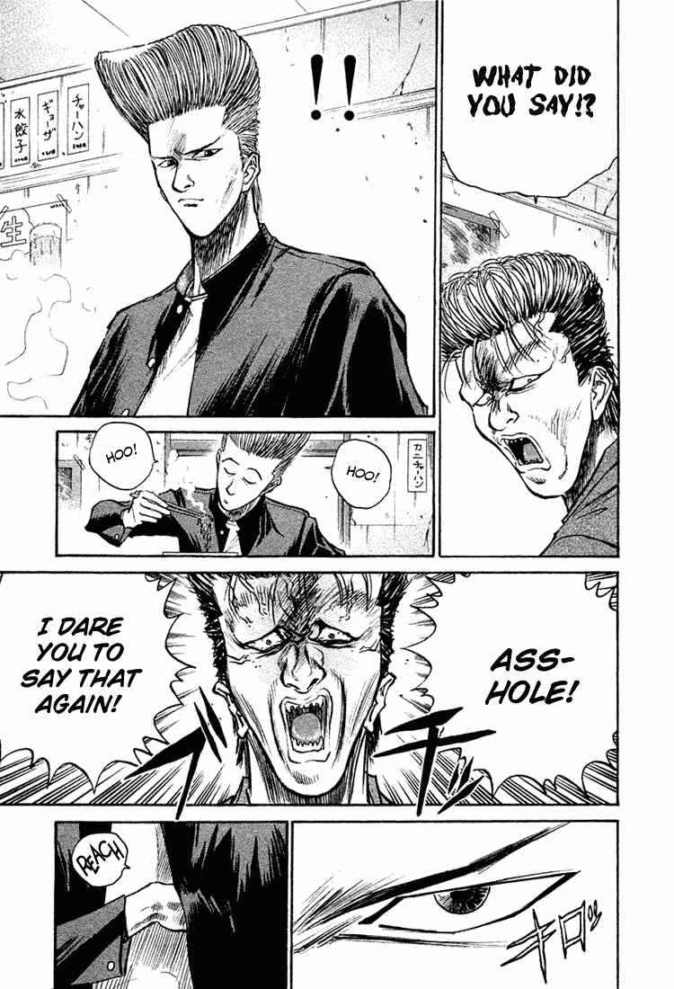 Page 10 Chapter 10 Human Weapon Katsuo!