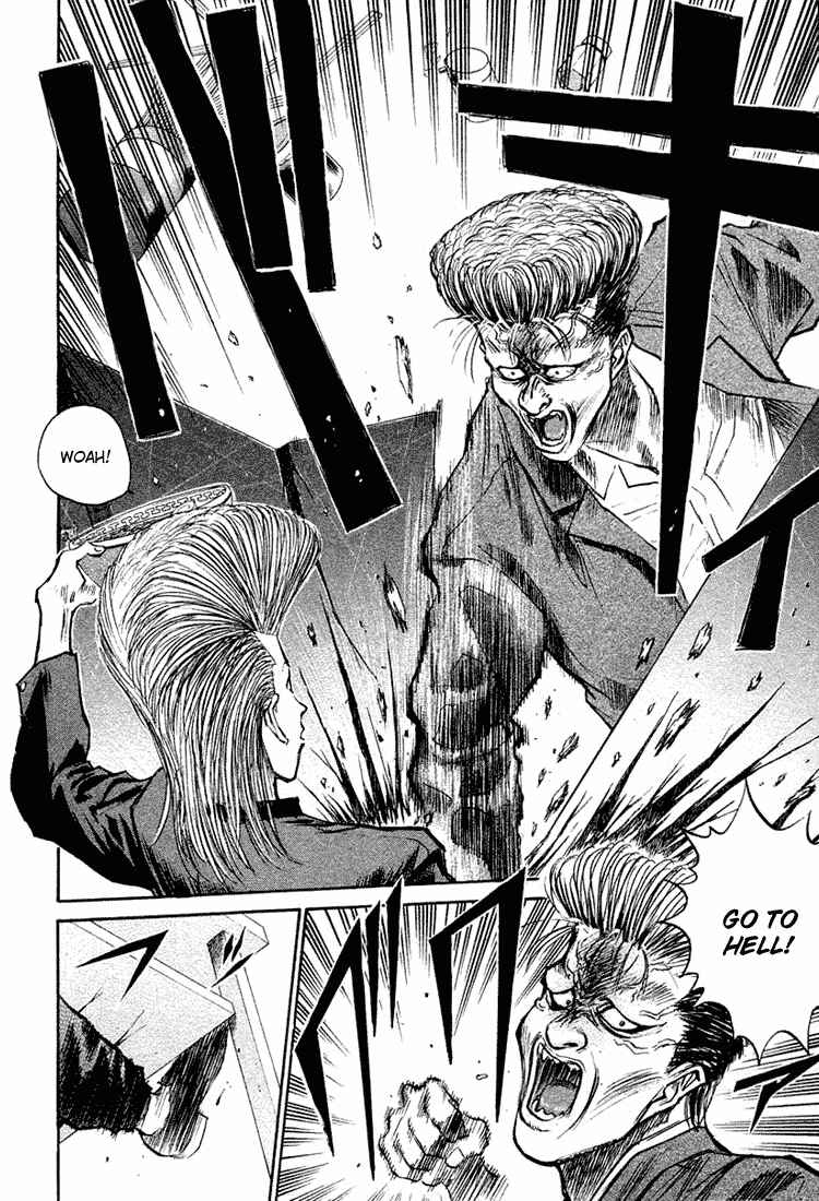 Page 13 Chapter 10 Human Weapon Katsuo!
