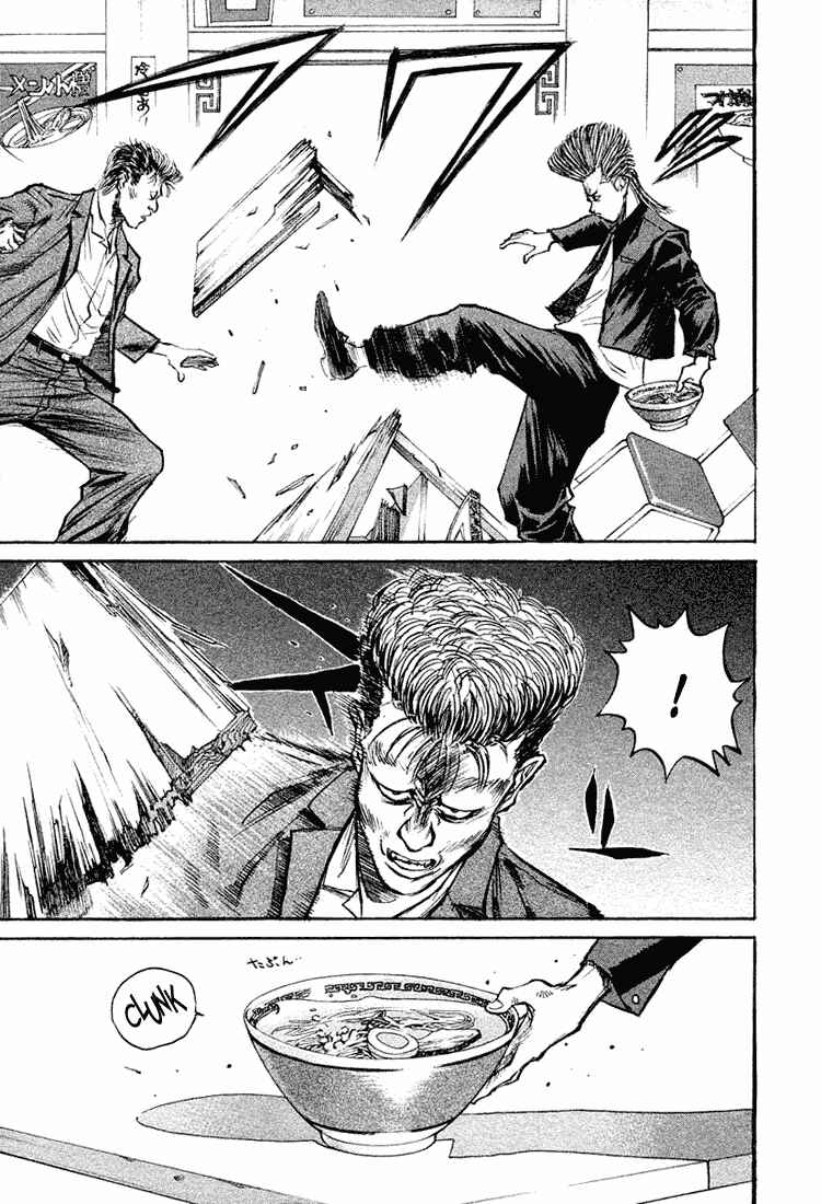 Page 14 Chapter 10 Human Weapon Katsuo!