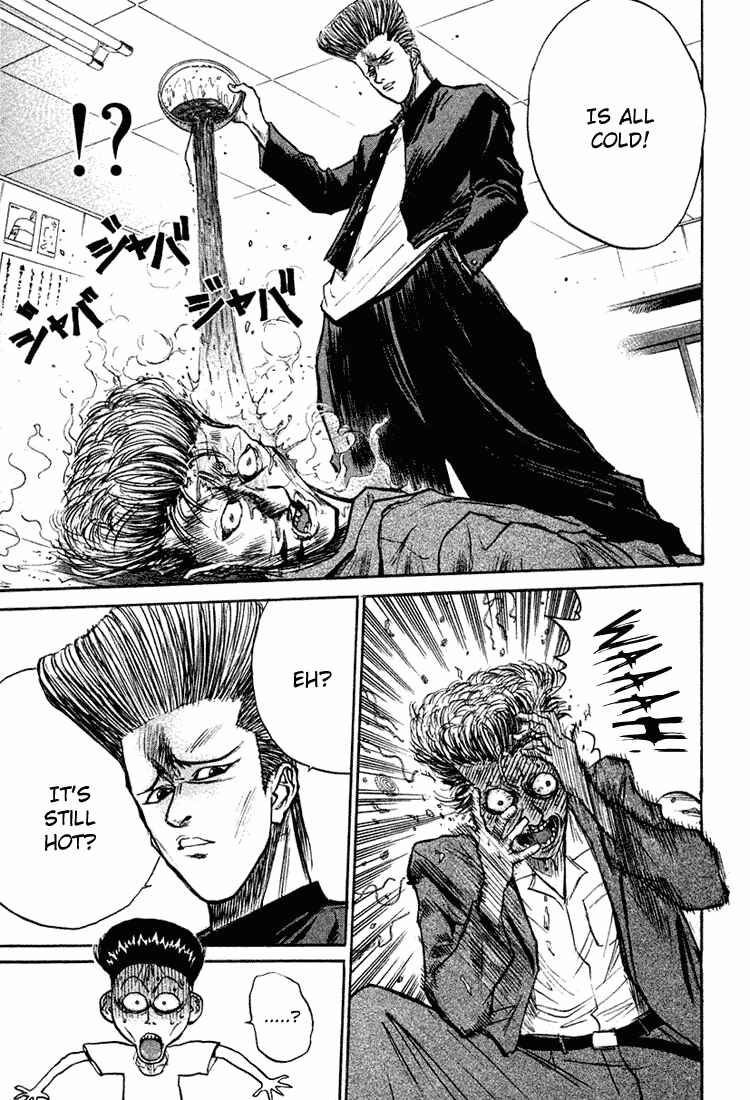 Page 16 Chapter 10 Human Weapon Katsuo!