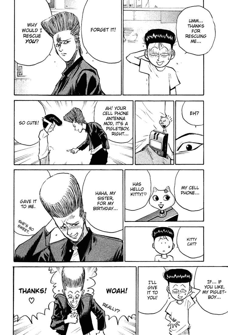 Page 17 Chapter 10 Human Weapon Katsuo!