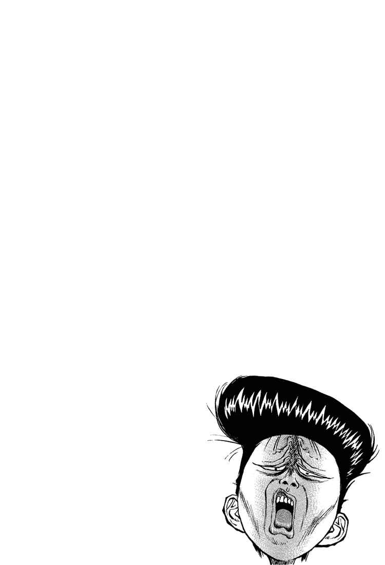 Page 21 Chapter 10 Human Weapon Katsuo!