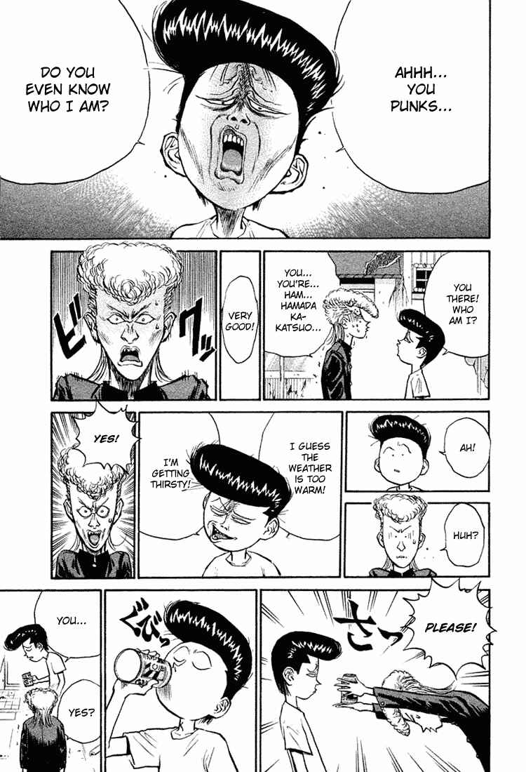 Page 6 Chapter 10 Human Weapon Katsuo!