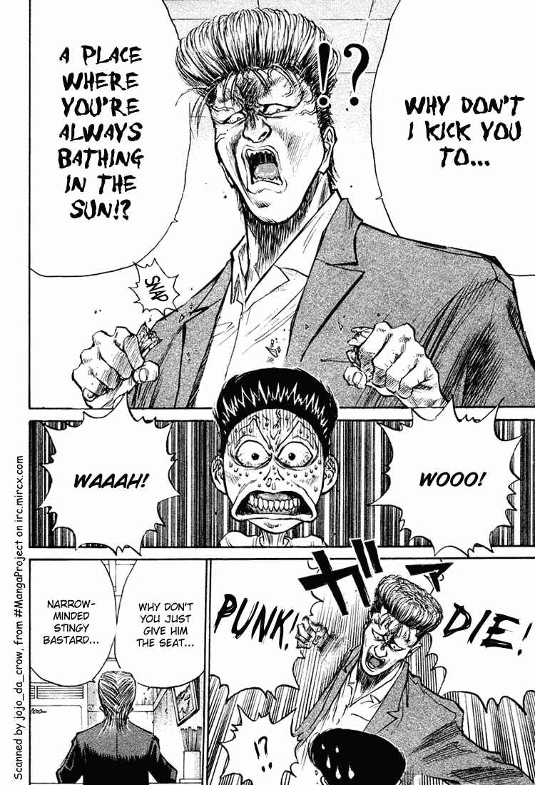 Page 9 Chapter 10 Human Weapon Katsuo!