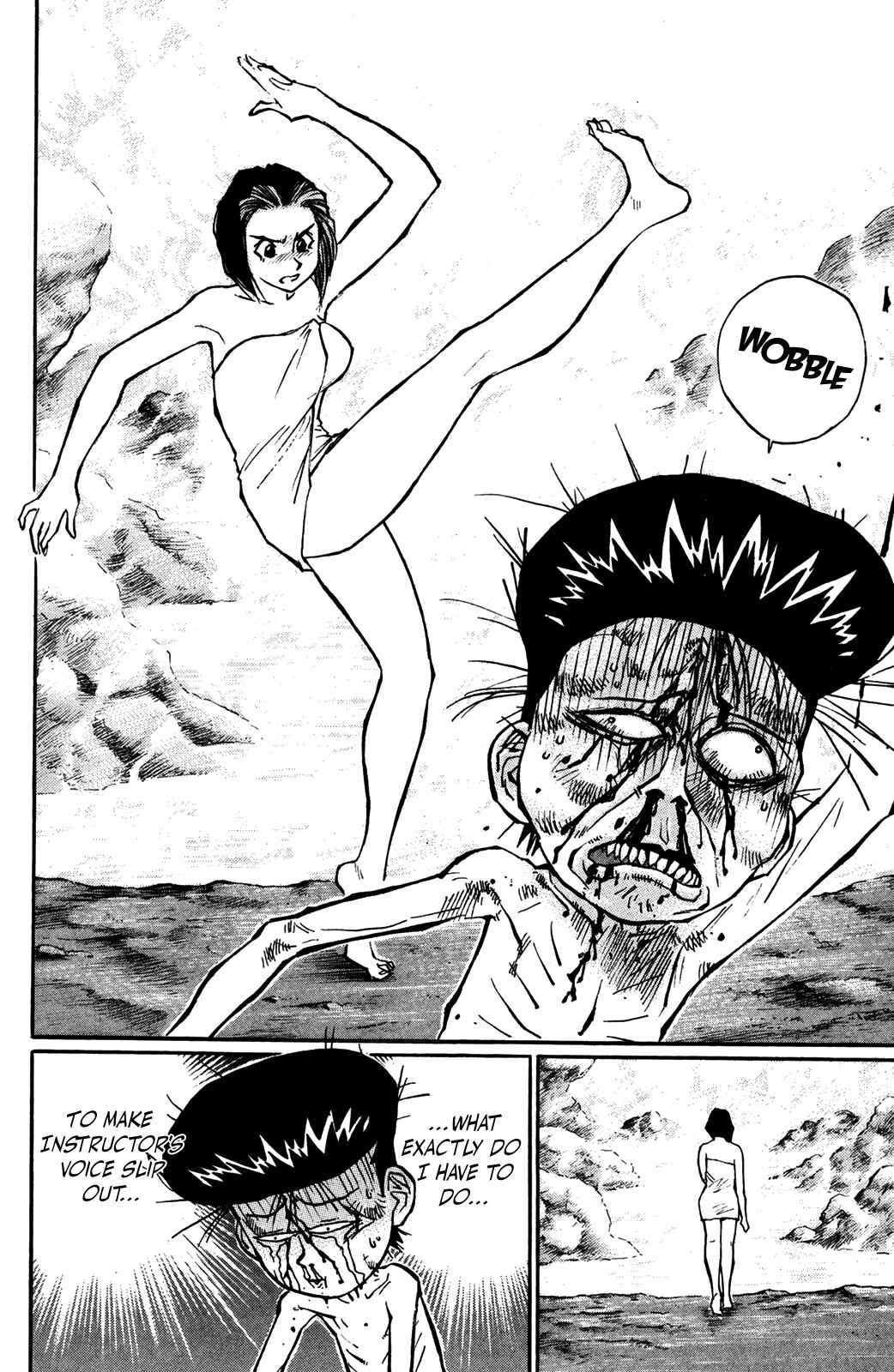 Page 10 Chapter 46 Human Weapon Katsuo!