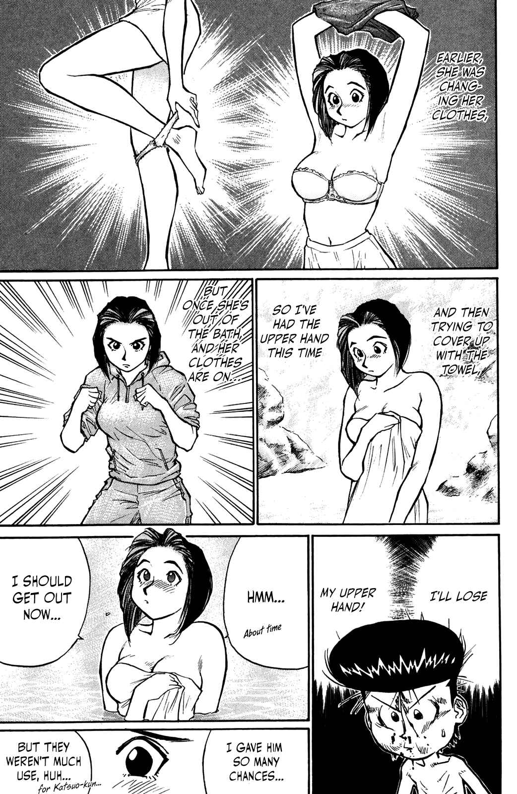Page 11 Chapter 46 Human Weapon Katsuo!