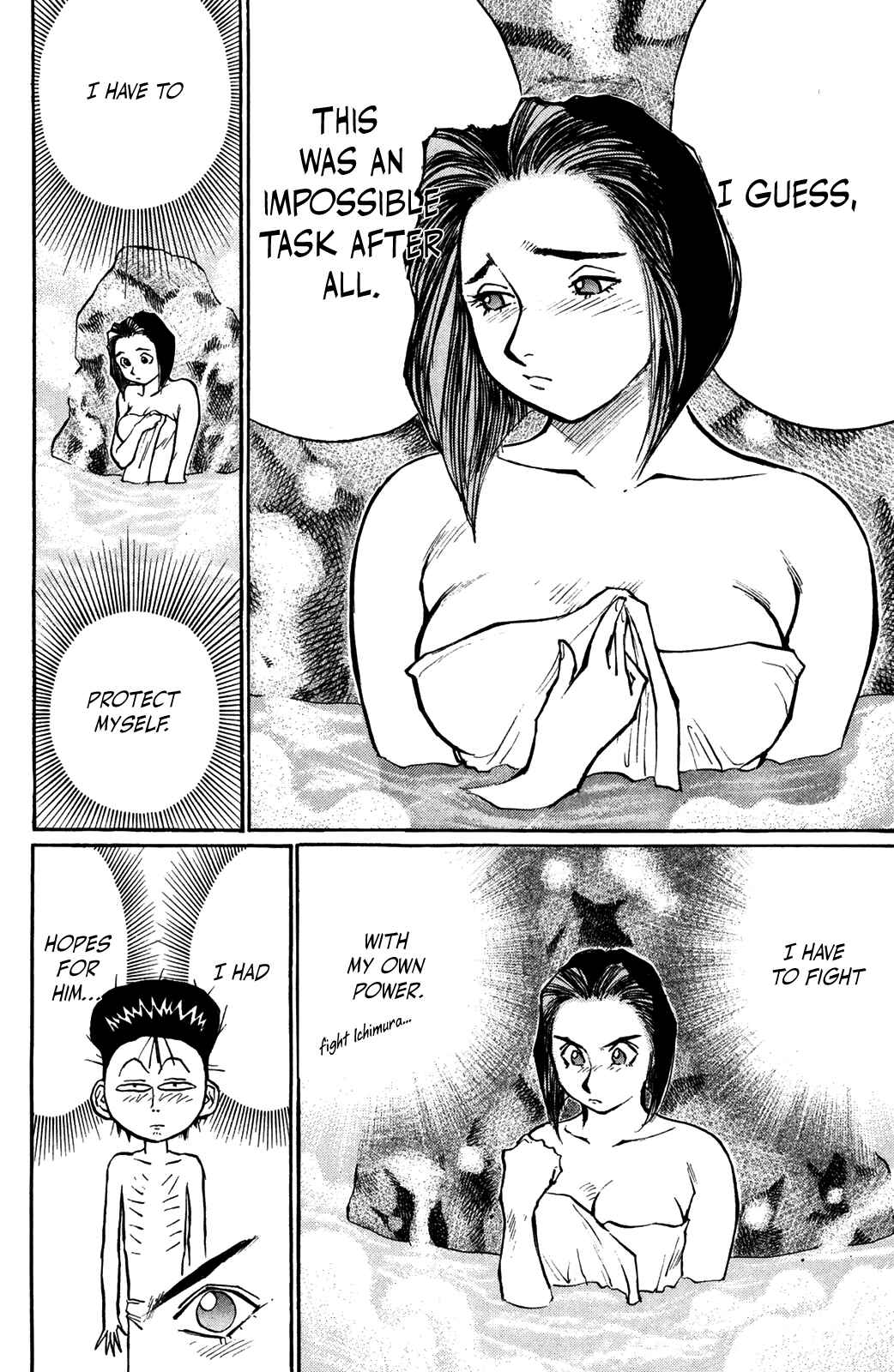 Page 12 Chapter 46 Human Weapon Katsuo!