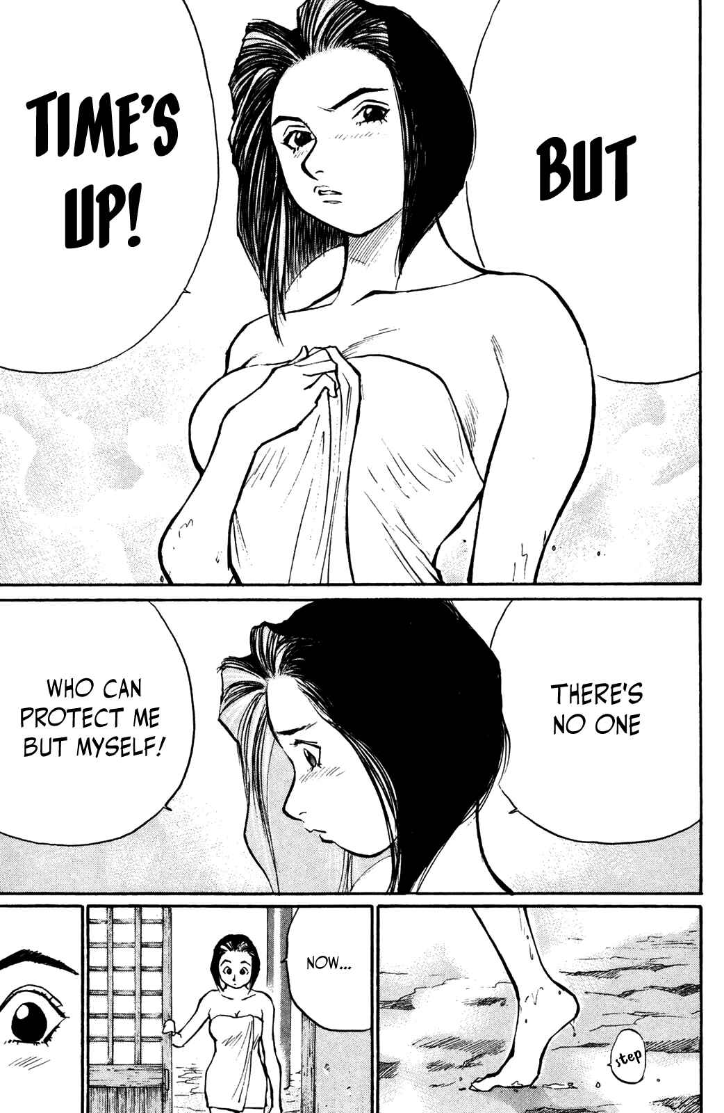 Page 13 Chapter 46 Human Weapon Katsuo!