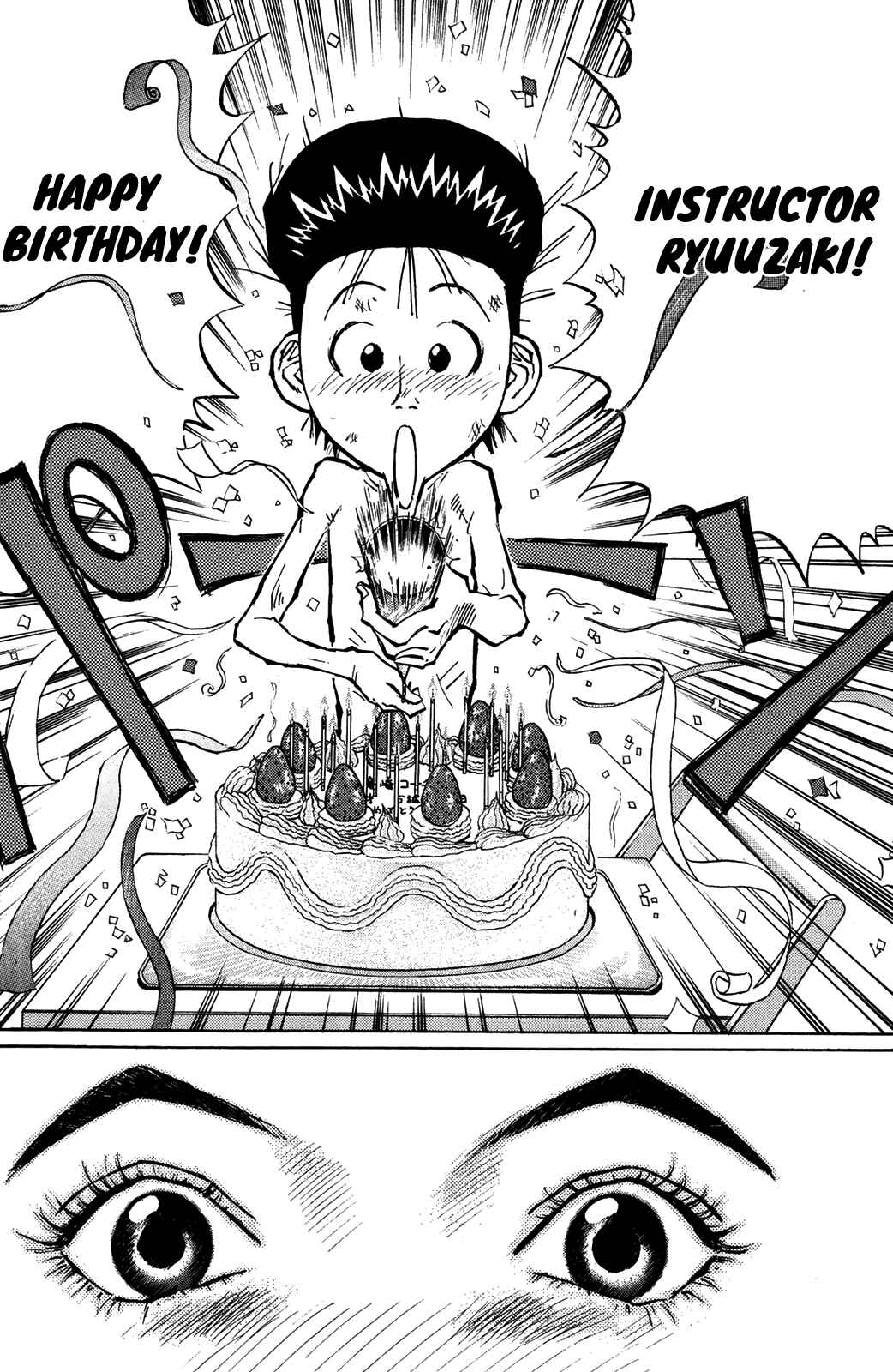 Page 14 Chapter 46 Human Weapon Katsuo!