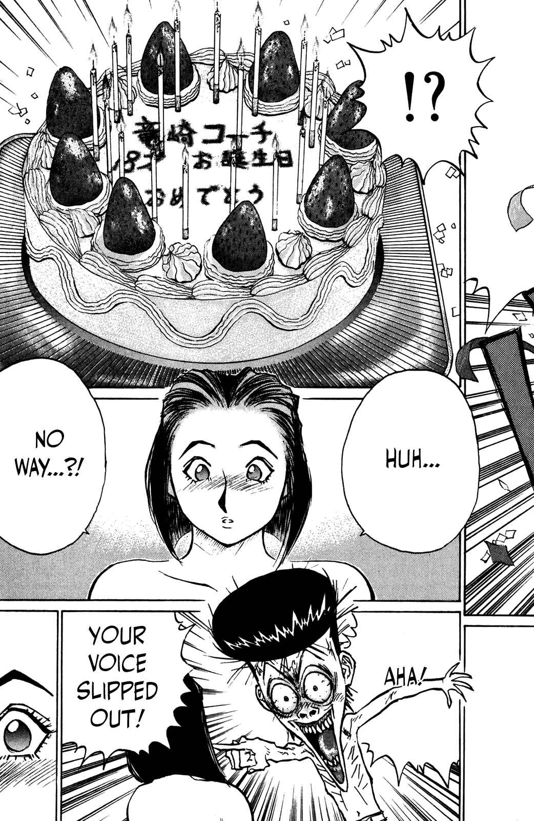 Page 15 Chapter 46 Human Weapon Katsuo!
