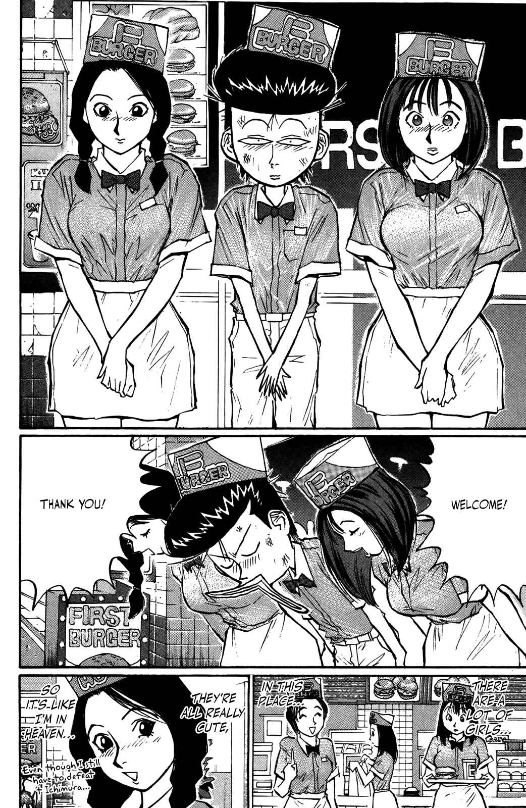 Page 18 Chapter 46 Human Weapon Katsuo!