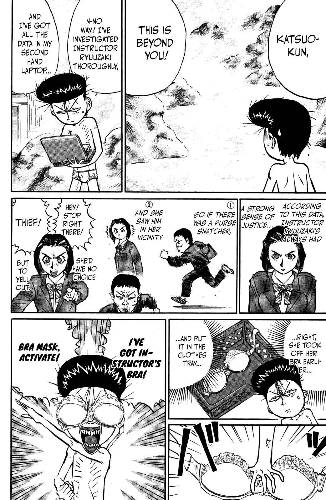 Page 2 Chapter 46 Human Weapon Katsuo!