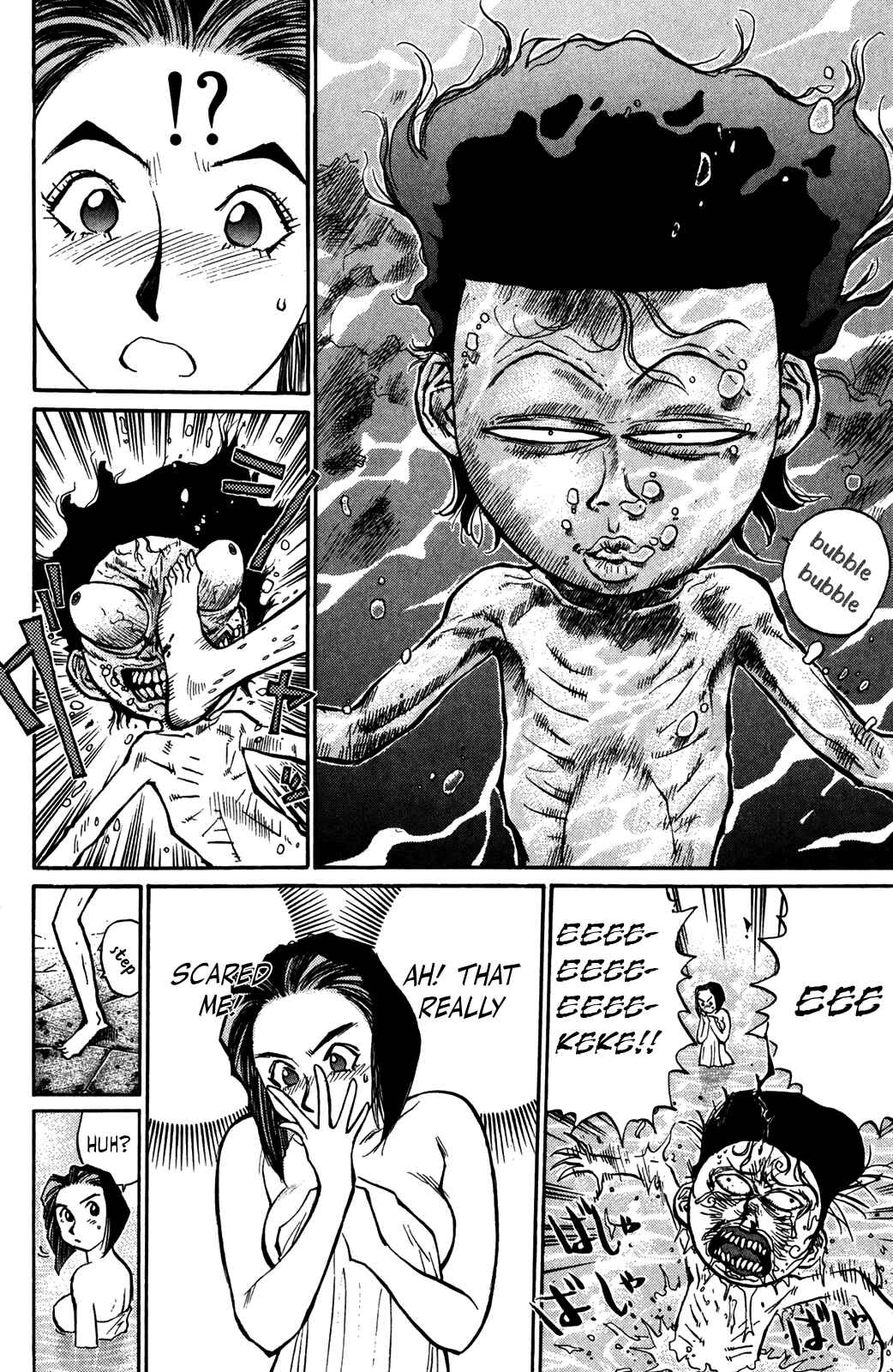 Page 4 Chapter 46 Human Weapon Katsuo!