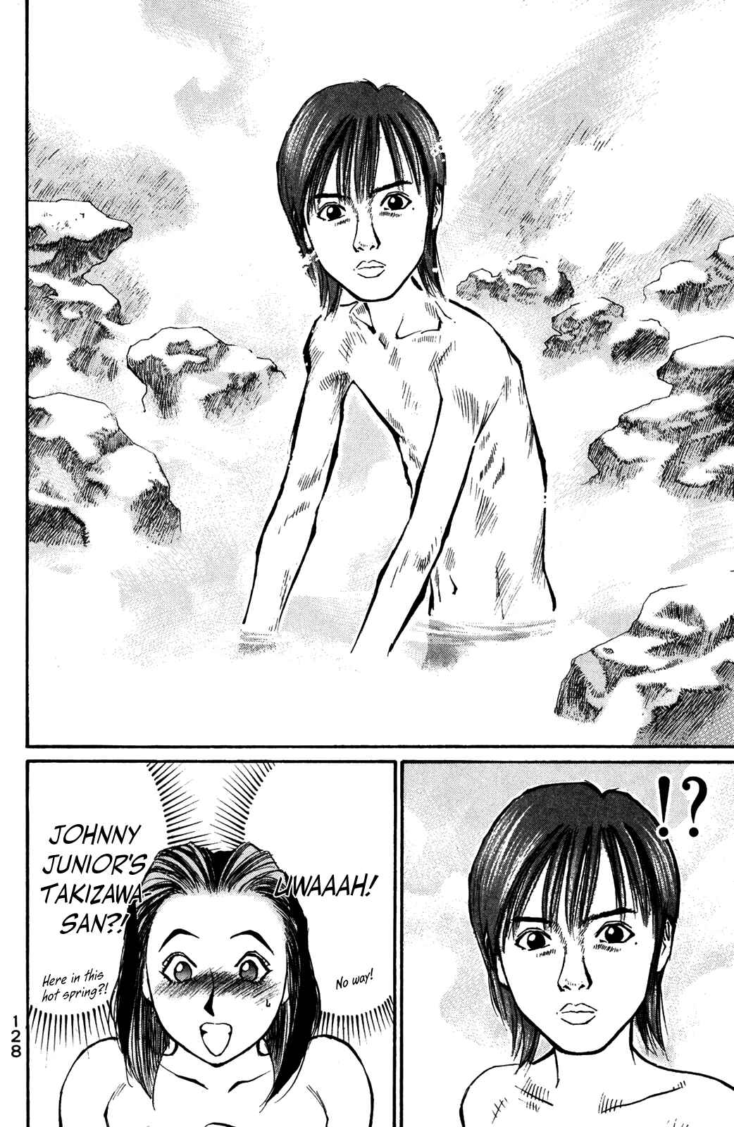 Page 6 Chapter 46 Human Weapon Katsuo!