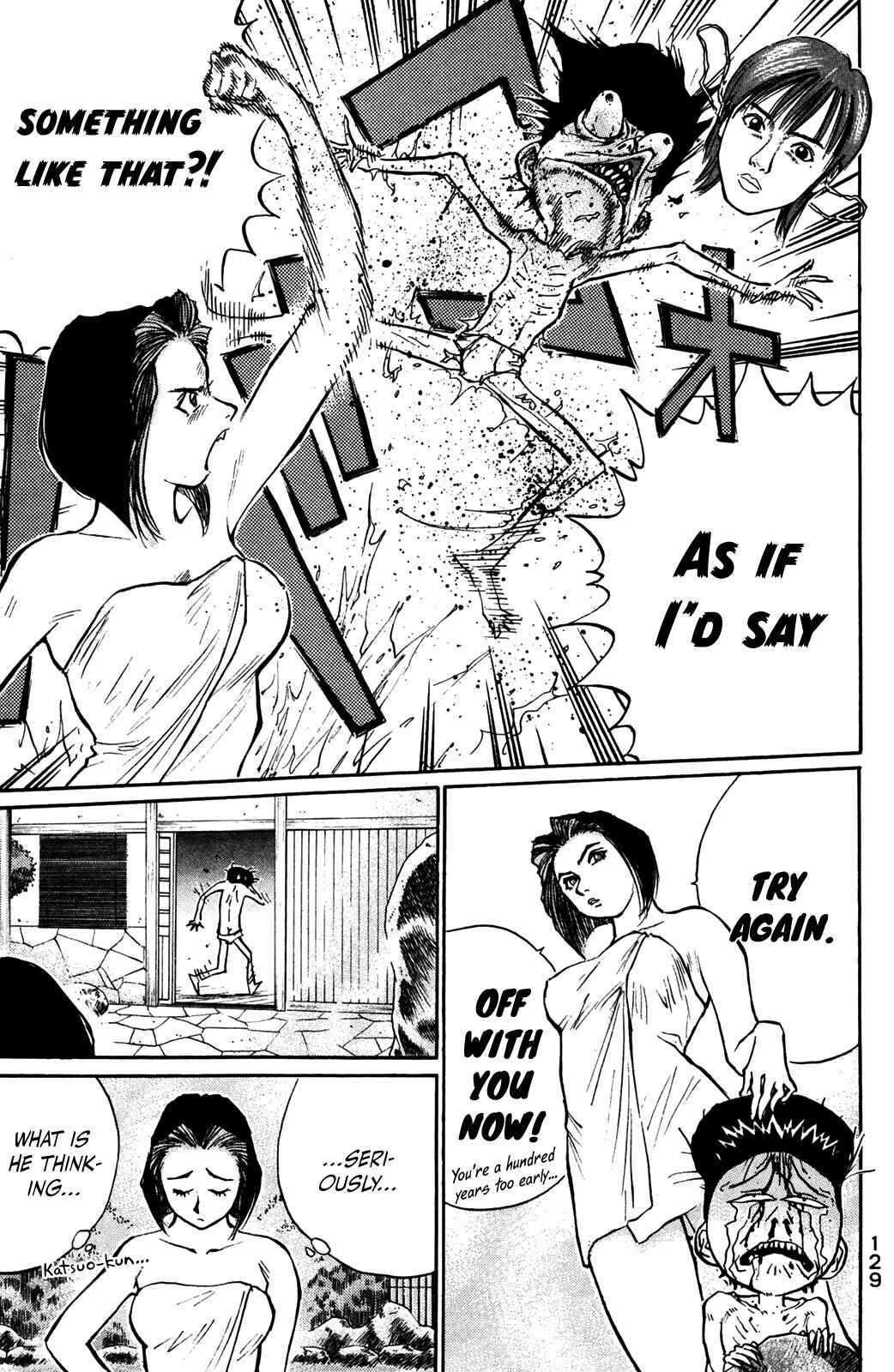 Page 7 Chapter 46 Human Weapon Katsuo!