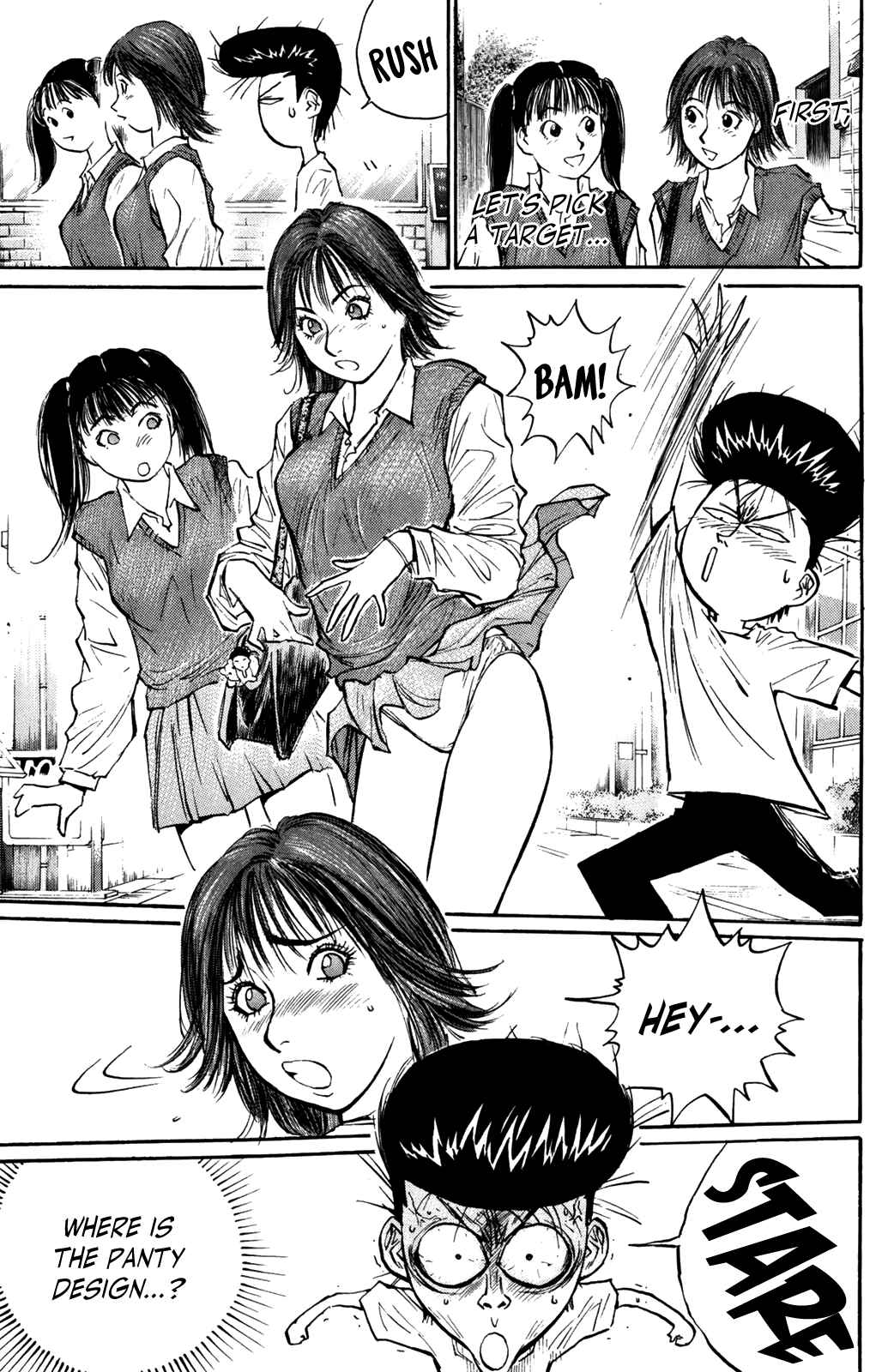 Page 12 Chapter 66 Human Weapon Katsuo!