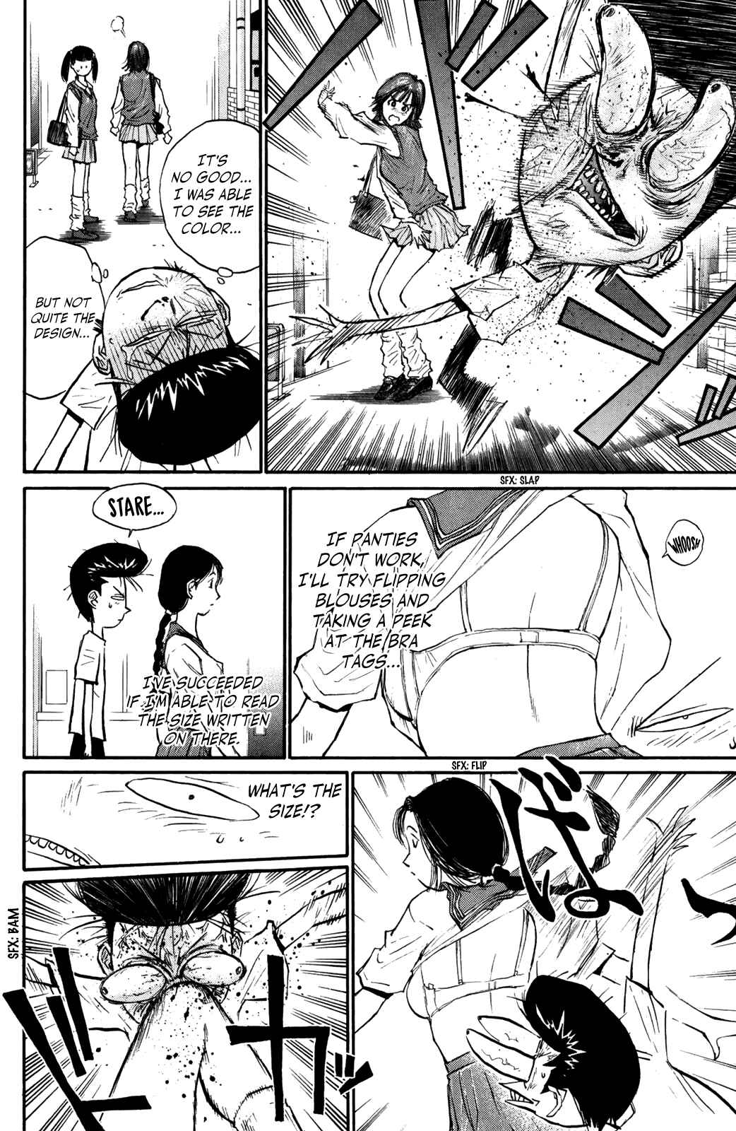 Page 13 Chapter 66 Human Weapon Katsuo!