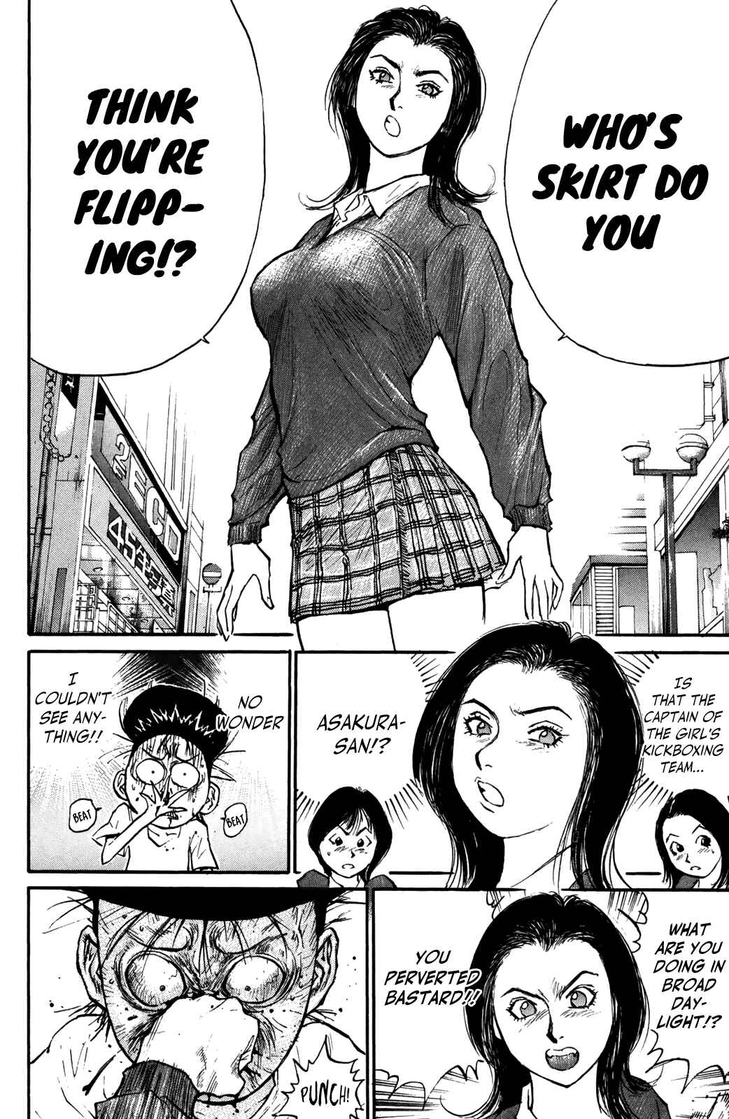 Page 17 Chapter 66 Human Weapon Katsuo!