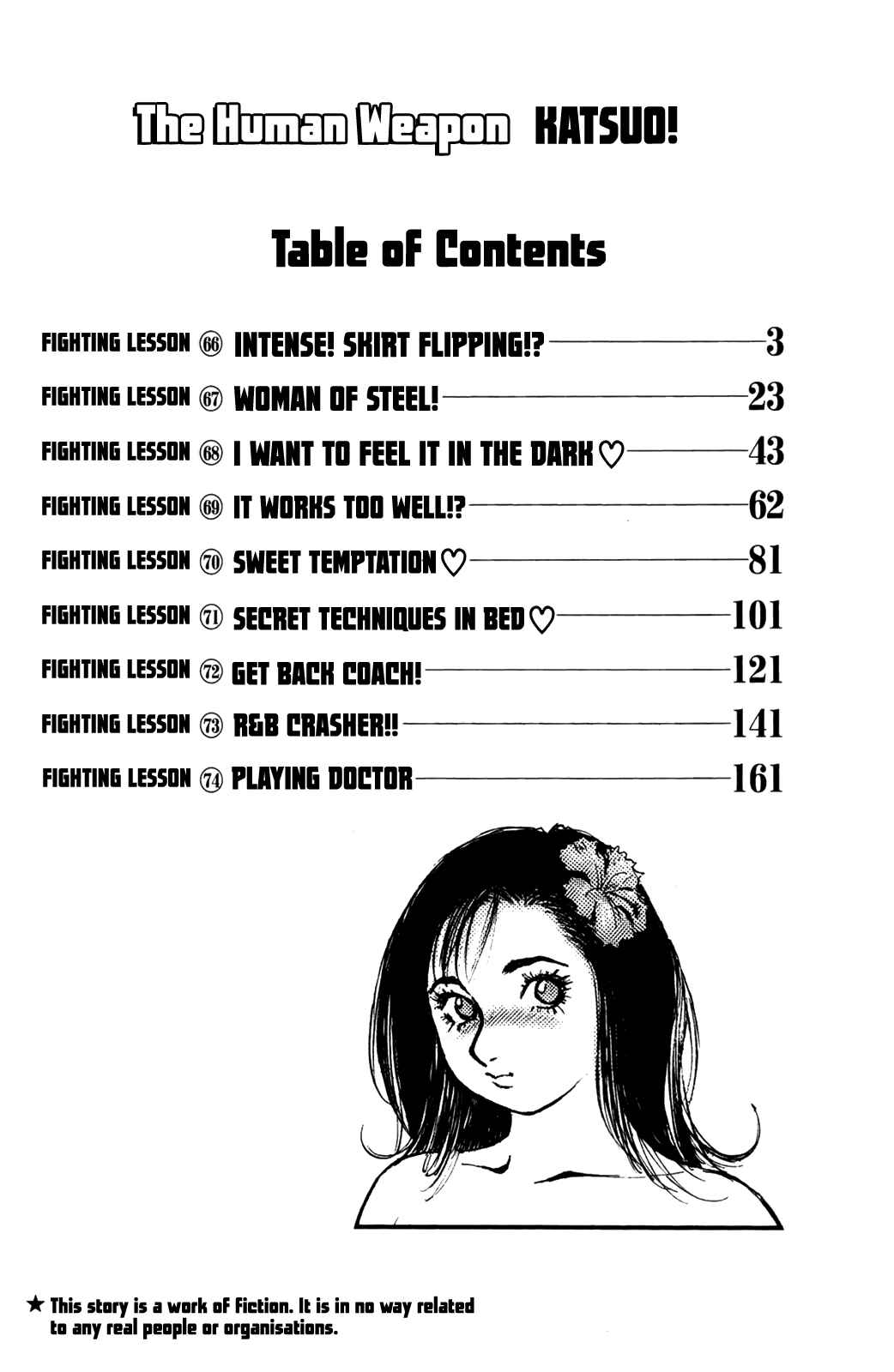 Page 5 Chapter 66 Human Weapon Katsuo!