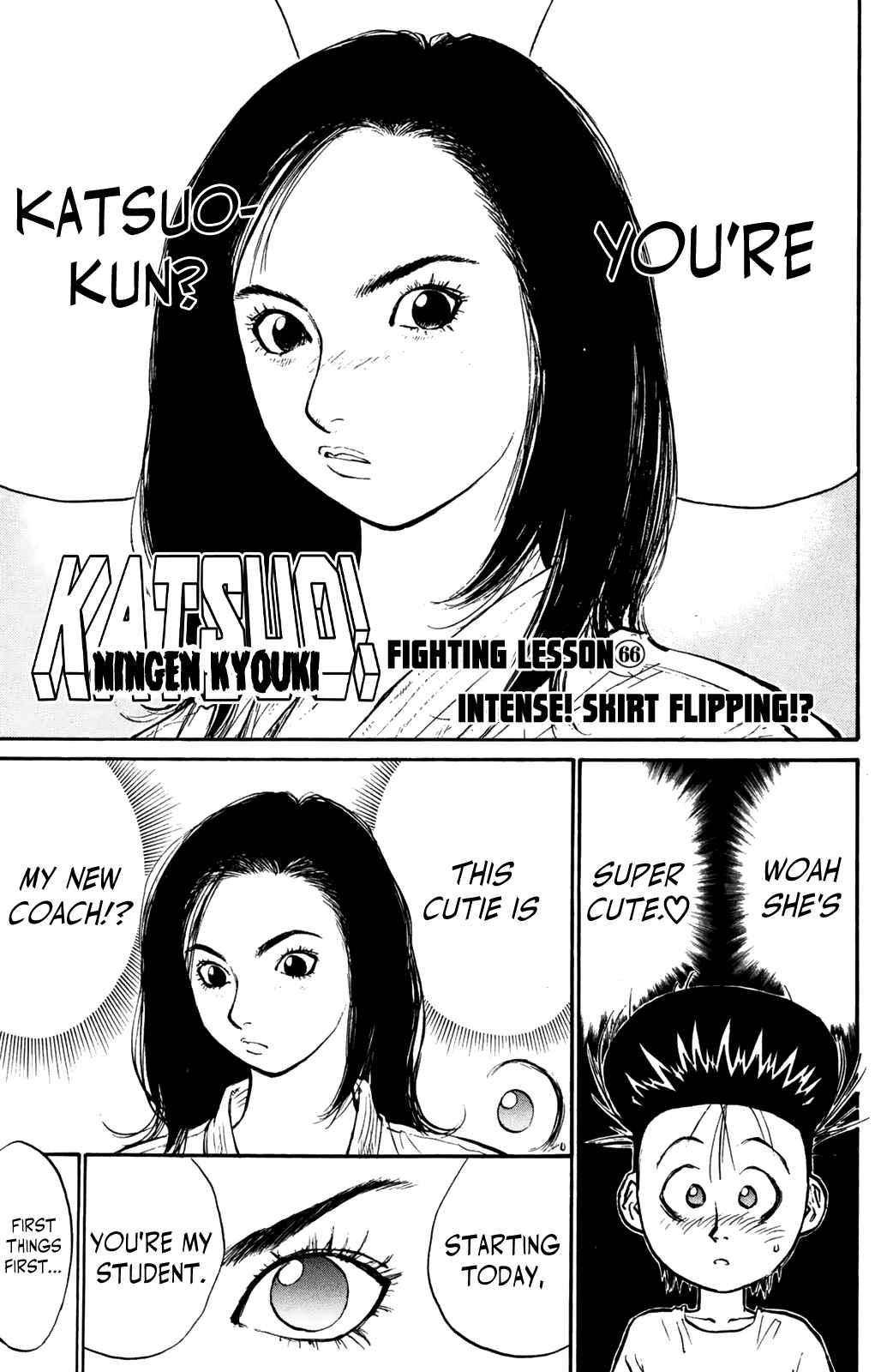 Page 6 Chapter 66 Human Weapon Katsuo!