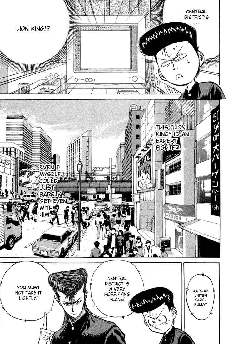 Page 11 Chapter 6 Human Weapon Katsuo!