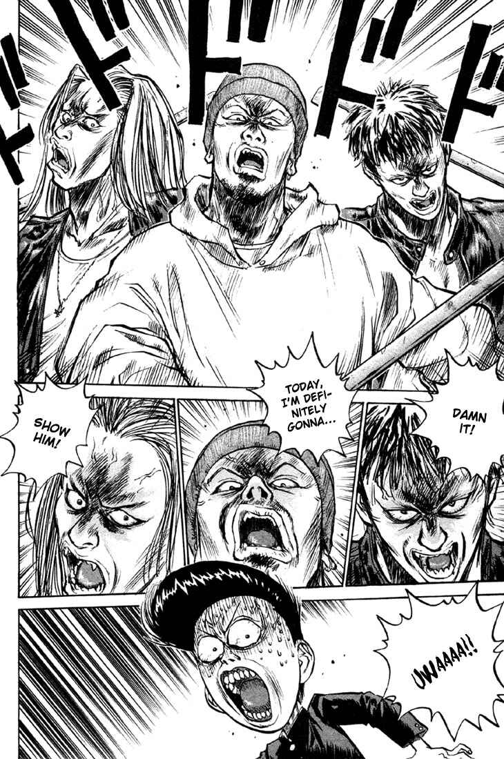 Page 16 Chapter 6 Human Weapon Katsuo!