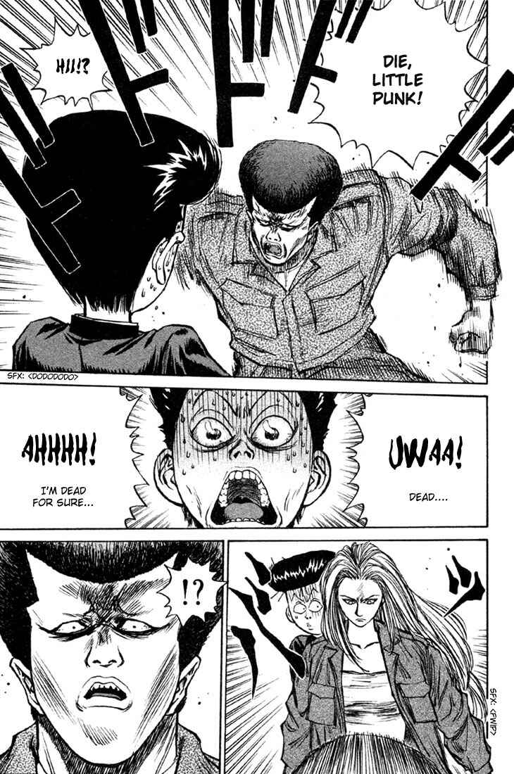 Page 5 Chapter 6 Human Weapon Katsuo!