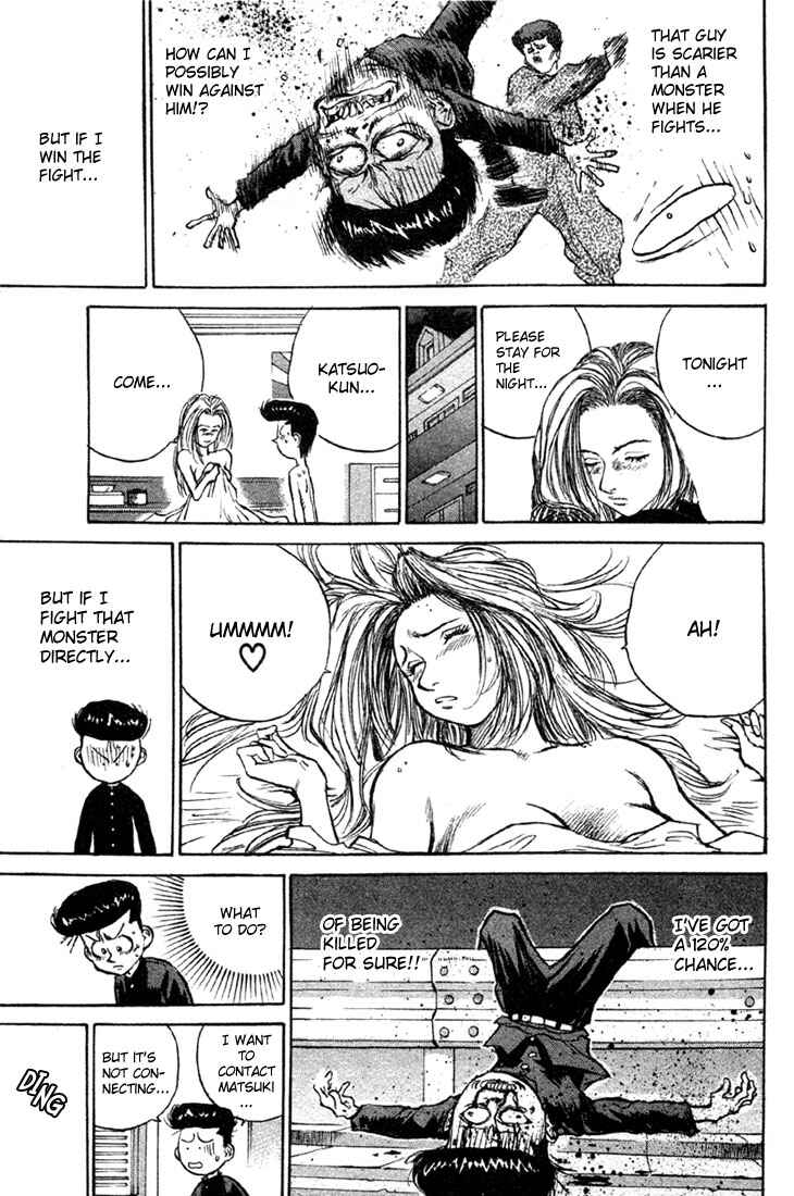 Page 9 Chapter 6 Human Weapon Katsuo!